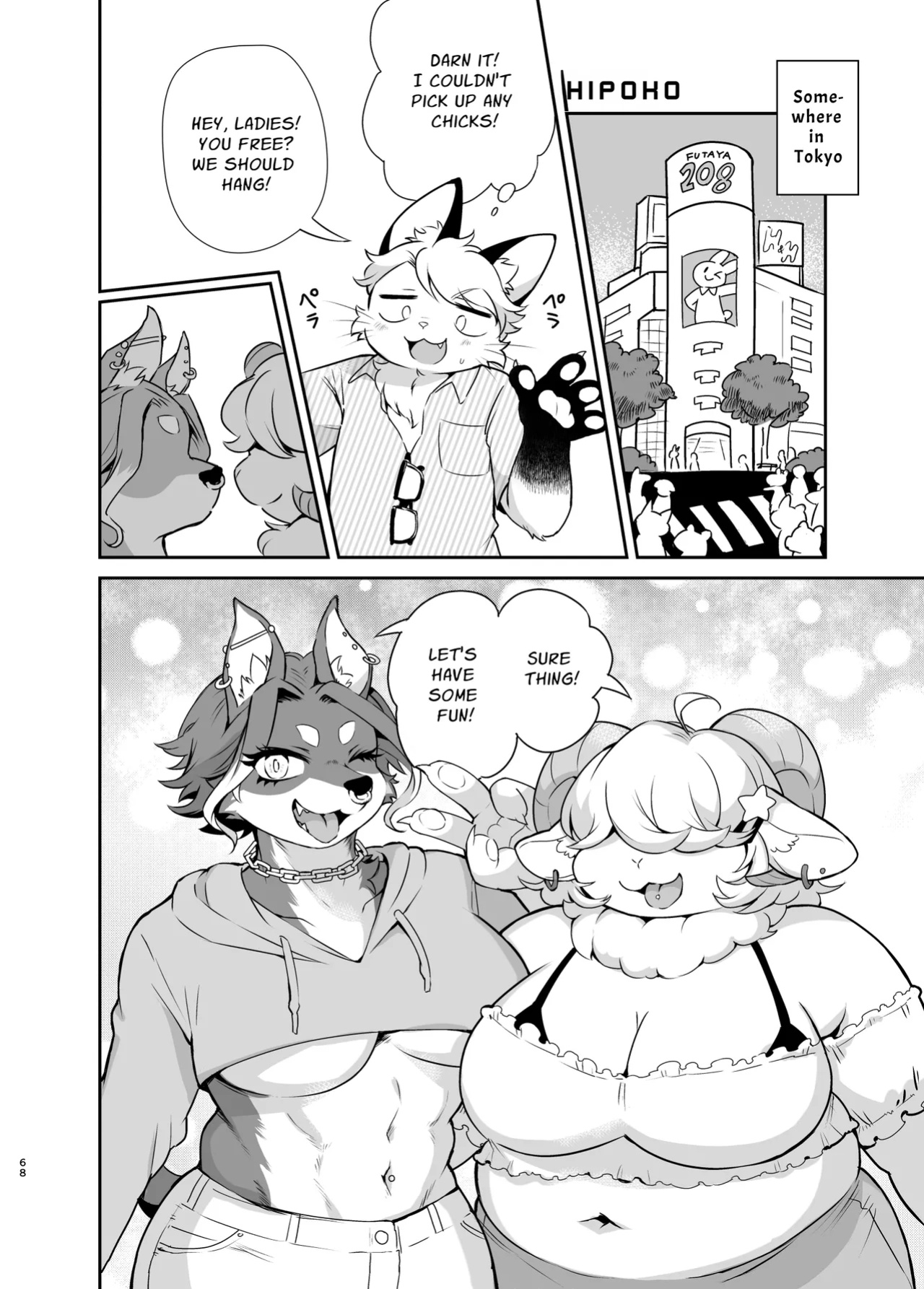 [Jojoujozojo (Various)] Futakemo Girls! | Futanari Furries! [Zoubachan]