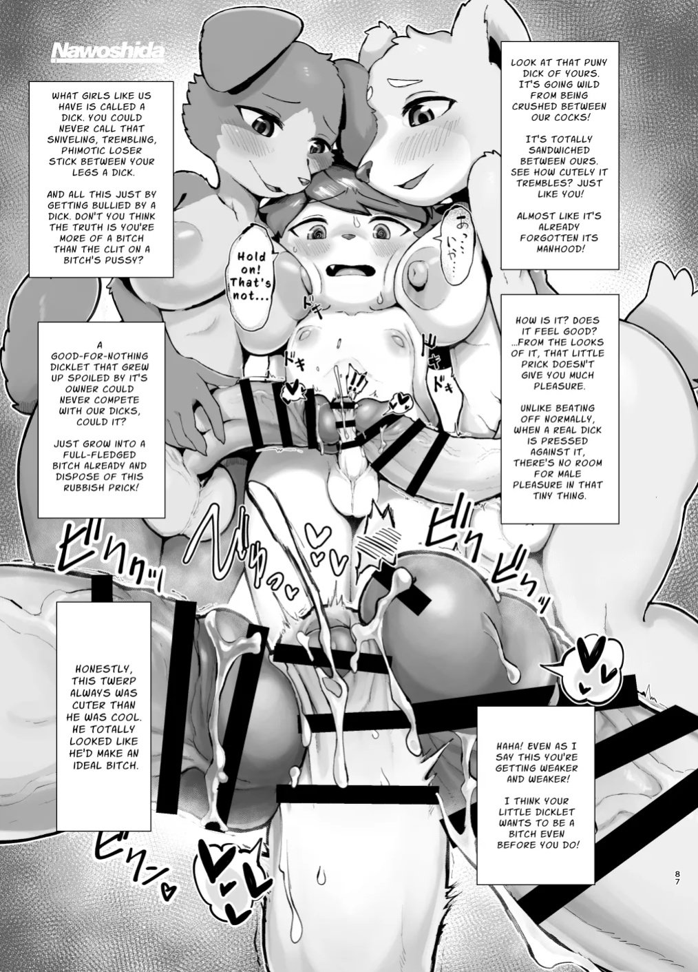 [Jojoujozojo (Various)] Futakemo Girls! | Futanari Furries! [Zoubachan]