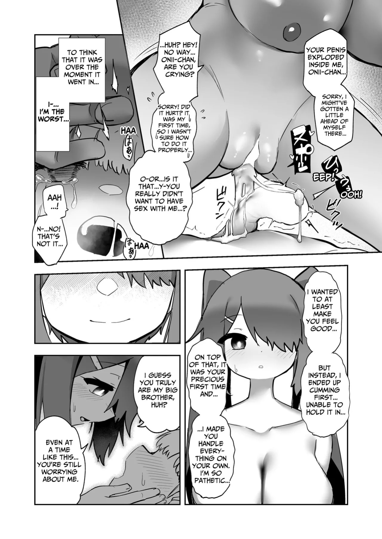 [Kazunoko-tei (Kazunoko)] My Little Sister Has A Big Body...And A Big Heart [tsuyoshi]