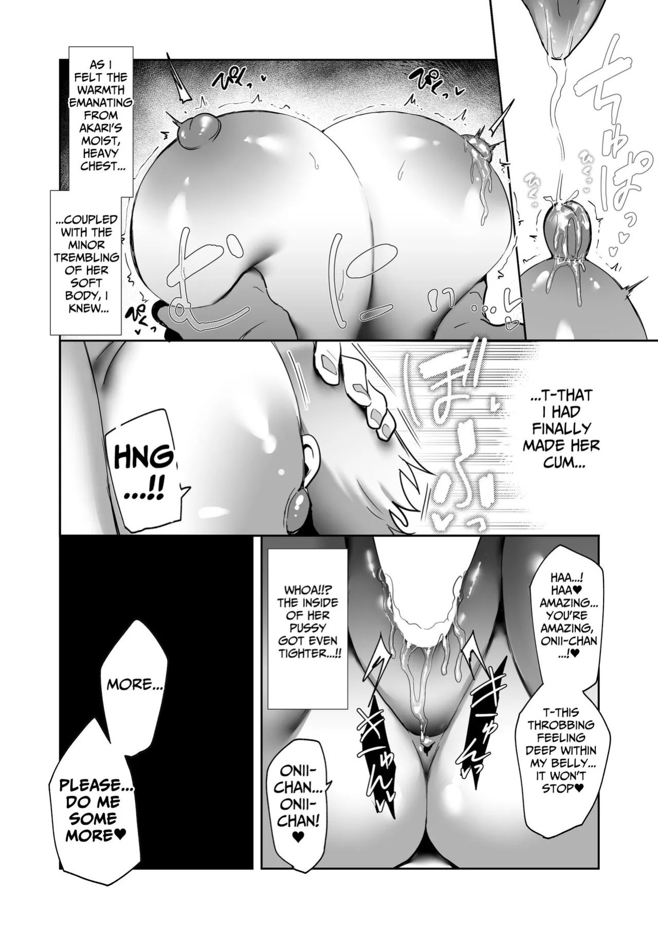 [Kazunoko-tei (Kazunoko)] My Little Sister Has A Big Body...And A Big Heart [tsuyoshi]