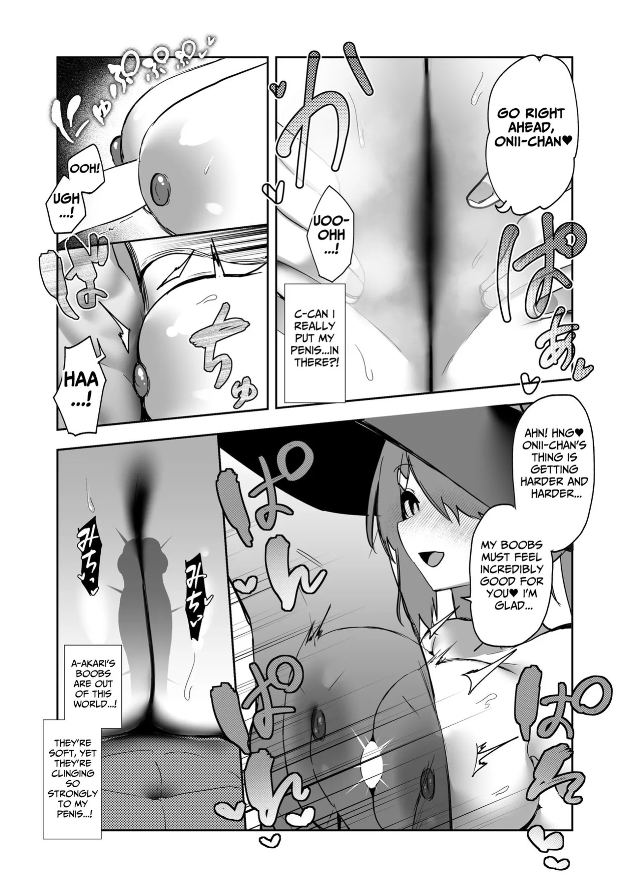 [Kazunoko-tei (Kazunoko)] My Little Sister Has A Big Body...And A Big Heart [tsuyoshi]