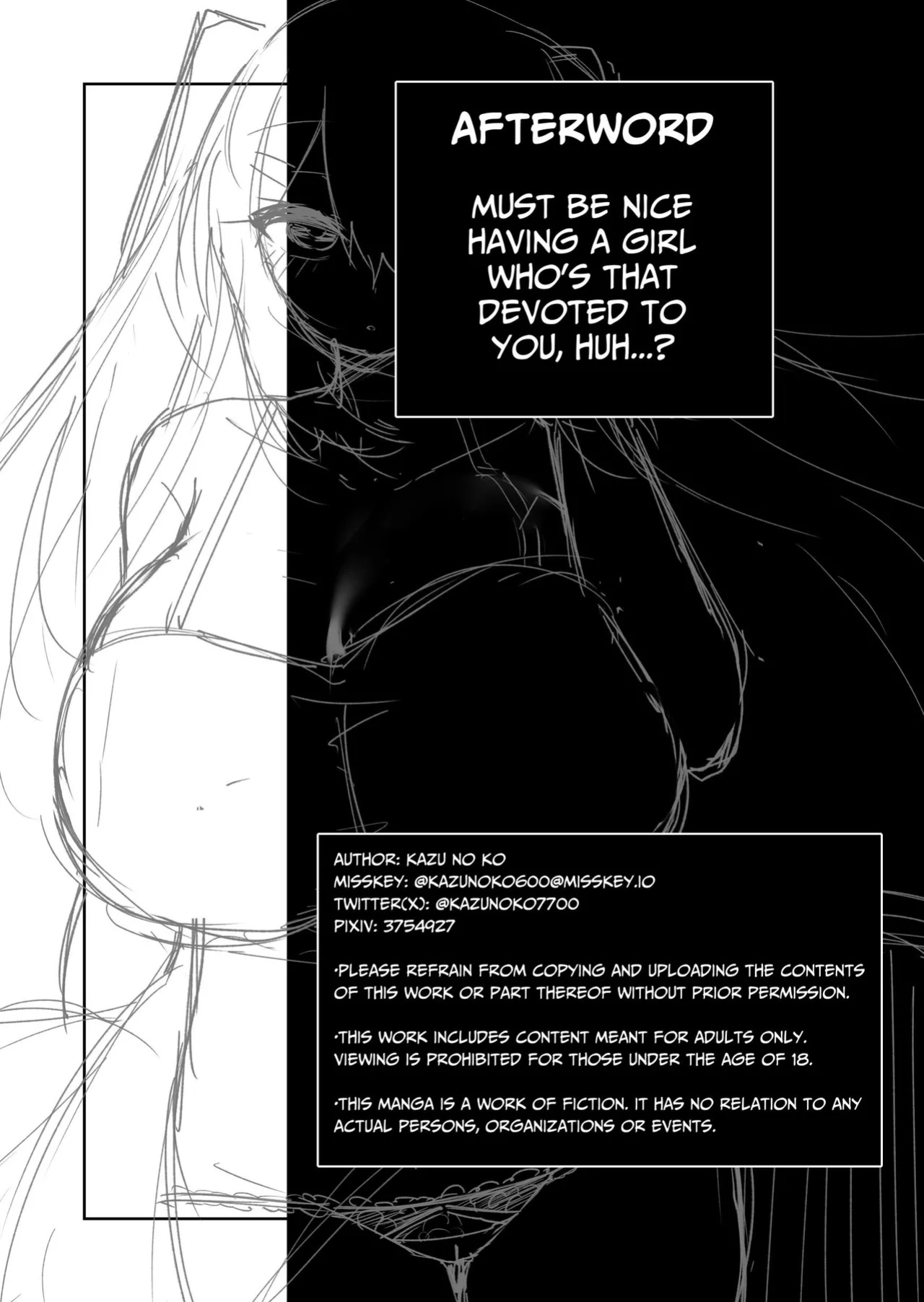 [Kazunoko-tei (Kazunoko)] My Little Sister Has A Big Body...And A Big Heart [tsuyoshi]