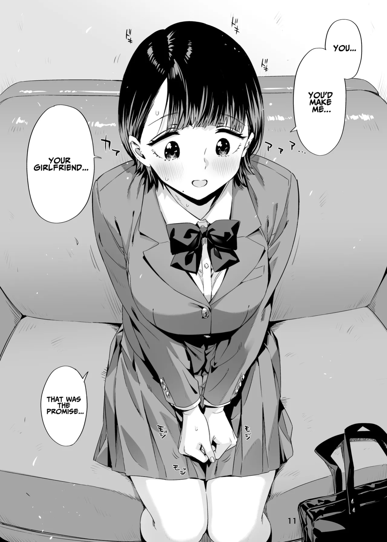 [EDGE (ED)] Ed no Eroi Hon. 2024 | ED Erotic Book. 2024 "Nacchan" [ADTL]