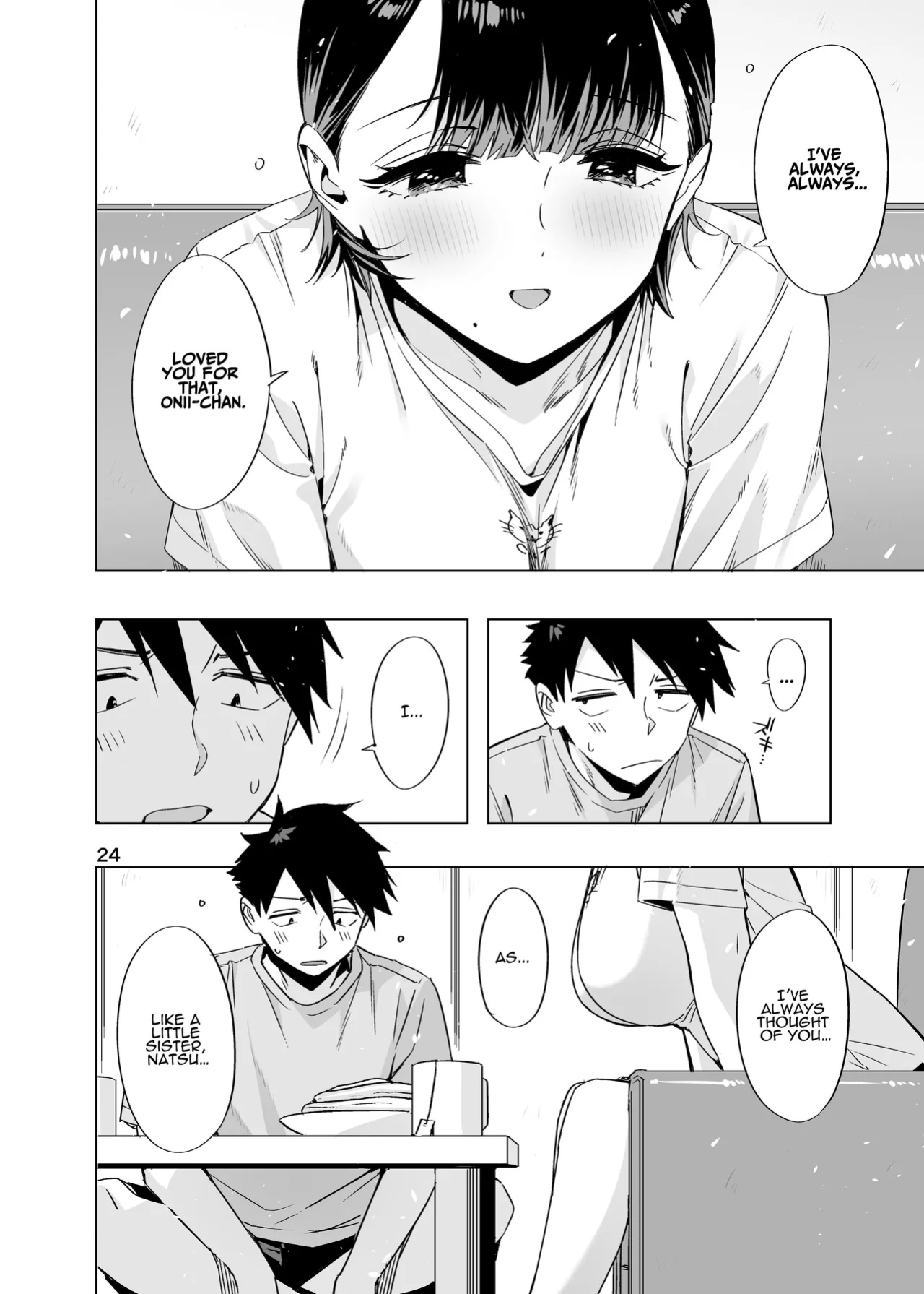 [EDGE (ED)] Ed no Eroi Hon. 2024 | ED Erotic Book. 2024 "Nacchan" [ADTL]