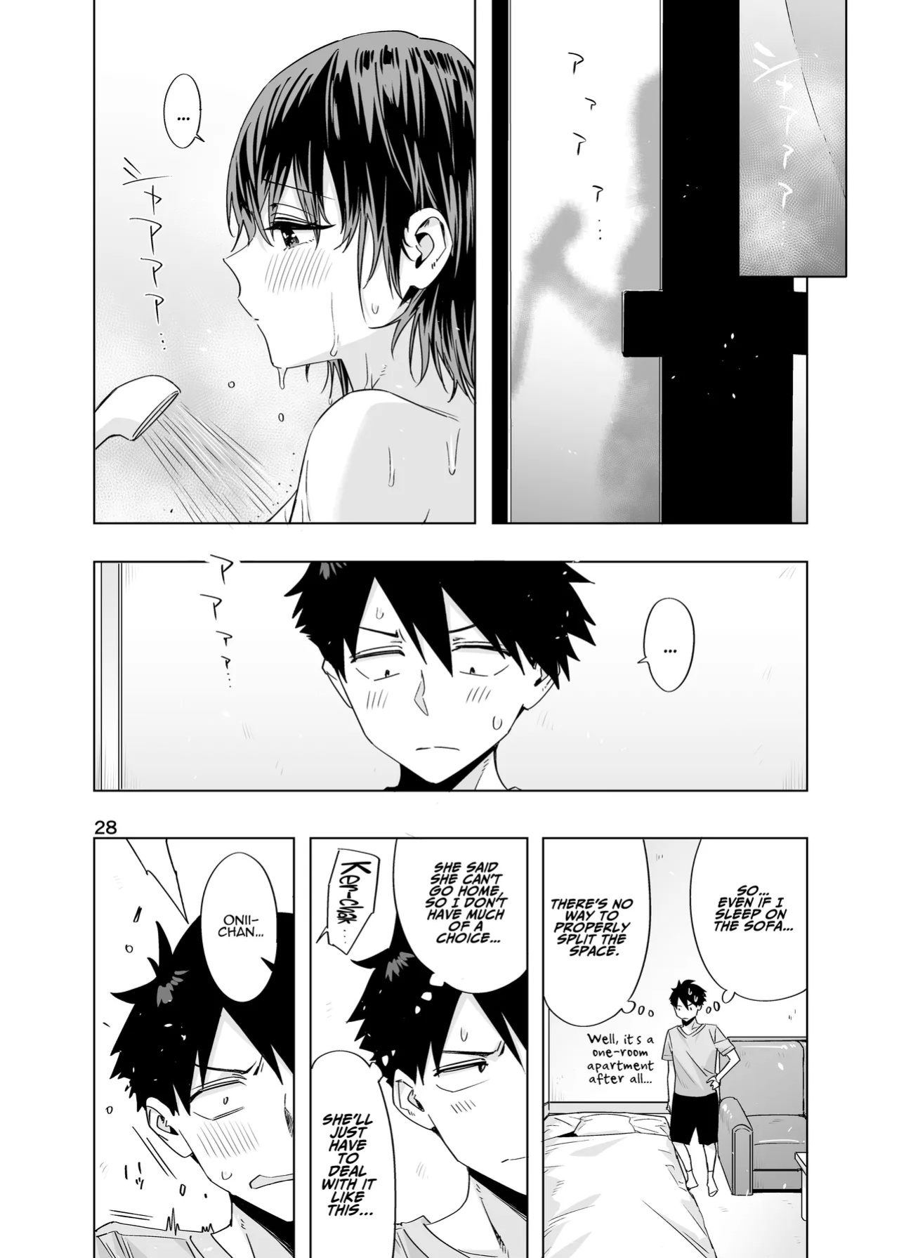 [EDGE (ED)] Ed no Eroi Hon. 2024 | ED Erotic Book. 2024 "Nacchan" [ADTL]