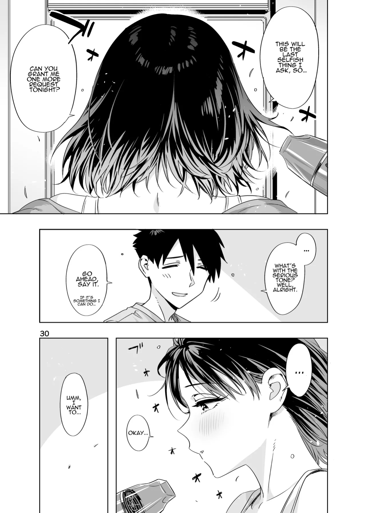 [EDGE (ED)] Ed no Eroi Hon. 2024 | ED Erotic Book. 2024 "Nacchan" [ADTL]