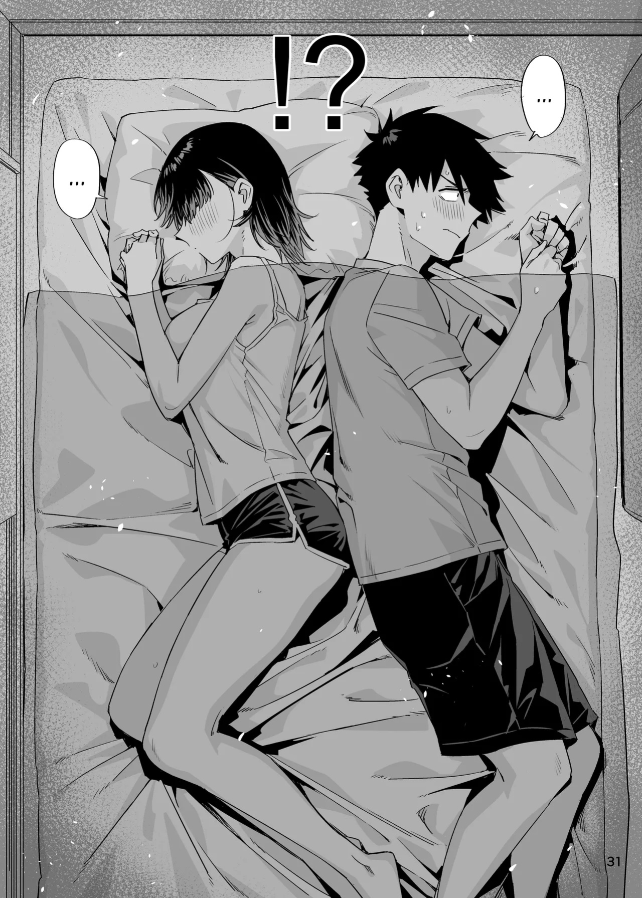 [EDGE (ED)] Ed no Eroi Hon. 2024 | ED Erotic Book. 2024 "Nacchan" [ADTL]