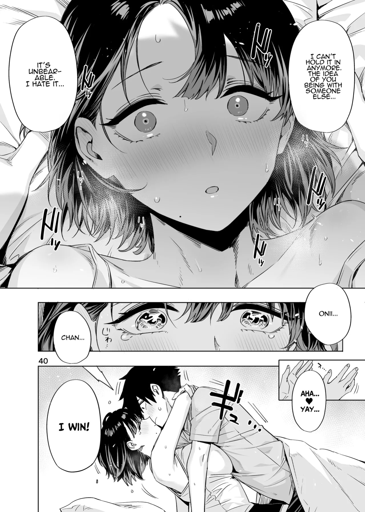 [EDGE (ED)] Ed no Eroi Hon. 2024 | ED Erotic Book. 2024 "Nacchan" [ADTL]