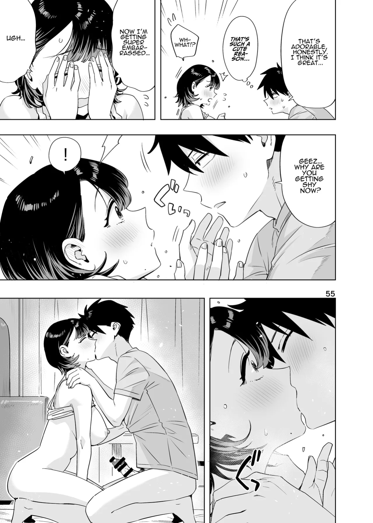 [EDGE (ED)] Ed no Eroi Hon. 2024 | ED Erotic Book. 2024 "Nacchan" [ADTL]