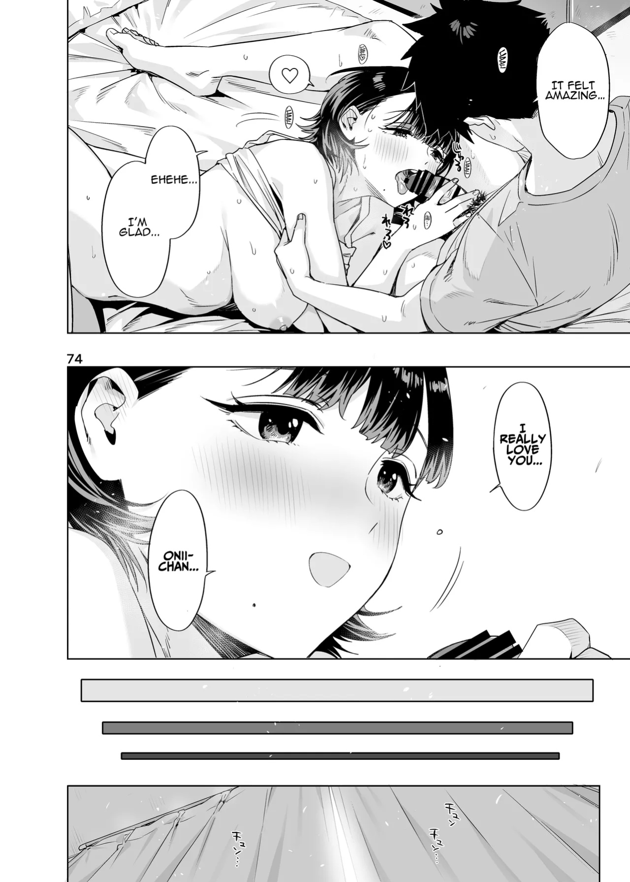 [EDGE (ED)] Ed no Eroi Hon. 2024 | ED Erotic Book. 2024 "Nacchan" [ADTL]