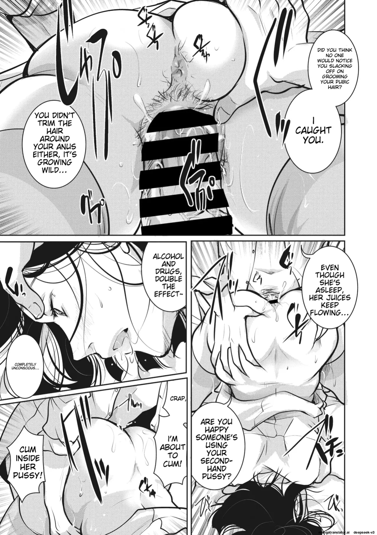 [Itou Ei] Shunin wa Konya mo Kizukanai (COMIC Megastore Vol. 8)