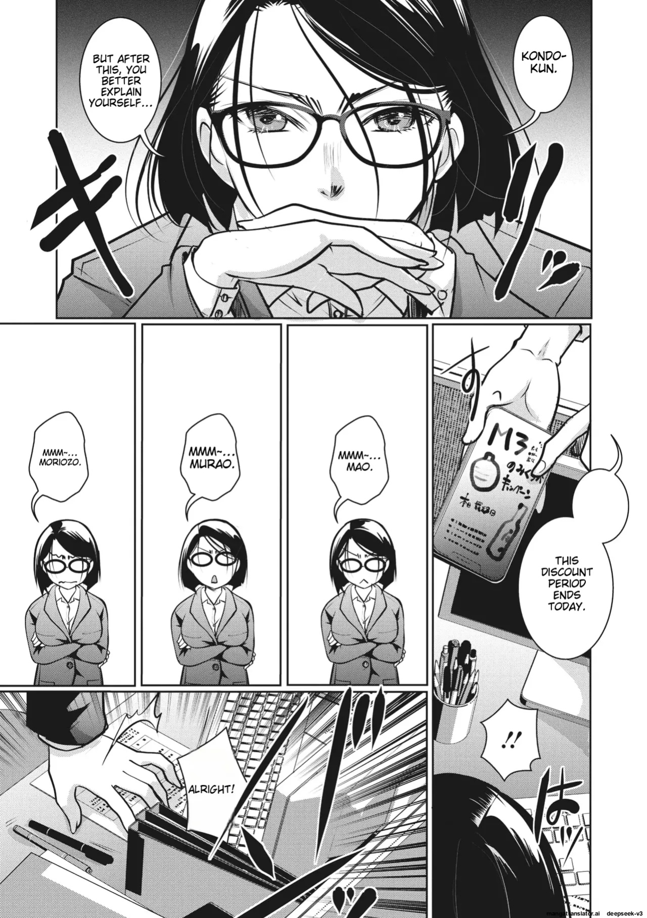 [Itou Ei] Shunin wa Konya mo Kizukanai (COMIC Megastore Vol. 8)