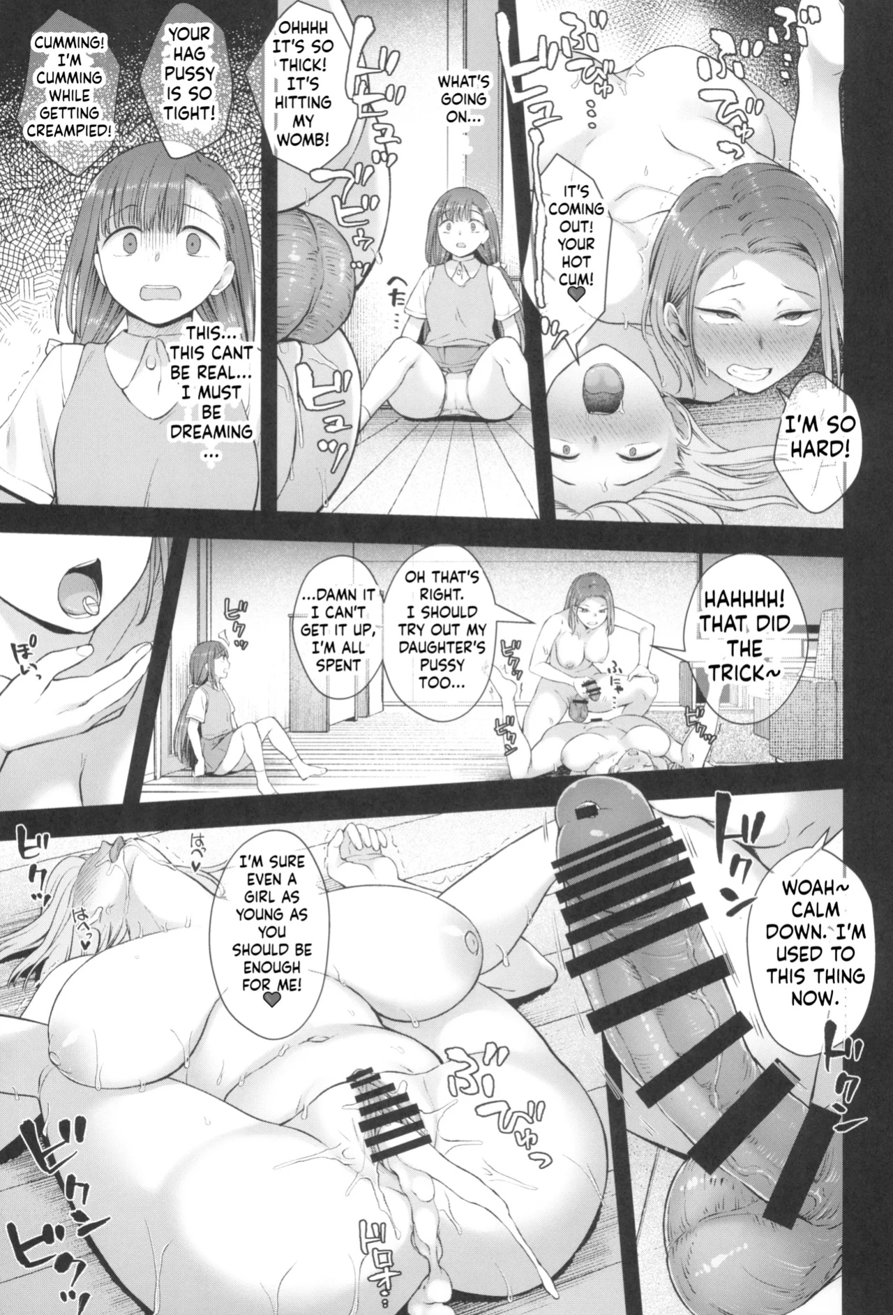 (Futaket 32) [Silicon Jichou (Condessa)] Kusuri to ◯◯◯ wa Tsukai Sugi Chuui. [ushirotranslations]