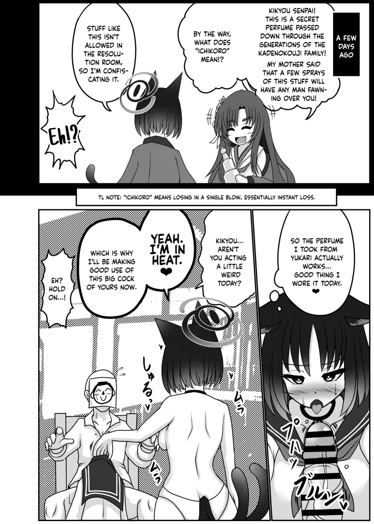 [Bouzen Meiden R (Anago)] Kiryuu Kikyou wa Haramitai | Kiryuu Kikyou's desire to get pregnant (Blue Archive)