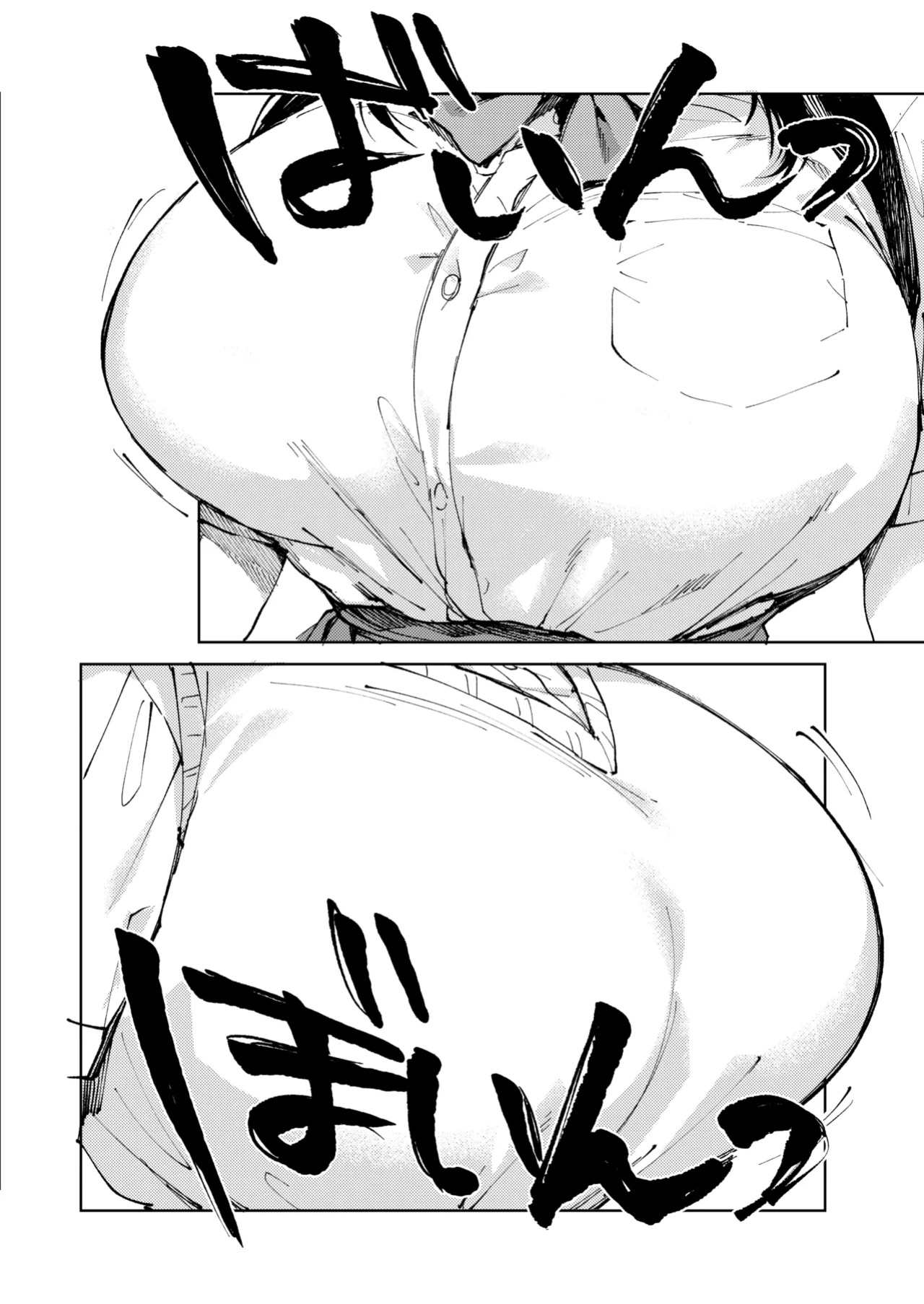 [BOOCH (Booch)] Kiritsu ni Kibishii Fuuki Iinchou wa Kounai de Himitsu no Dosukebe Onanie ga Yamerarenai! | The Strict Head of the DIsciplinary Committee Just Can't Stop Masturbating at School! [Shiromaru]