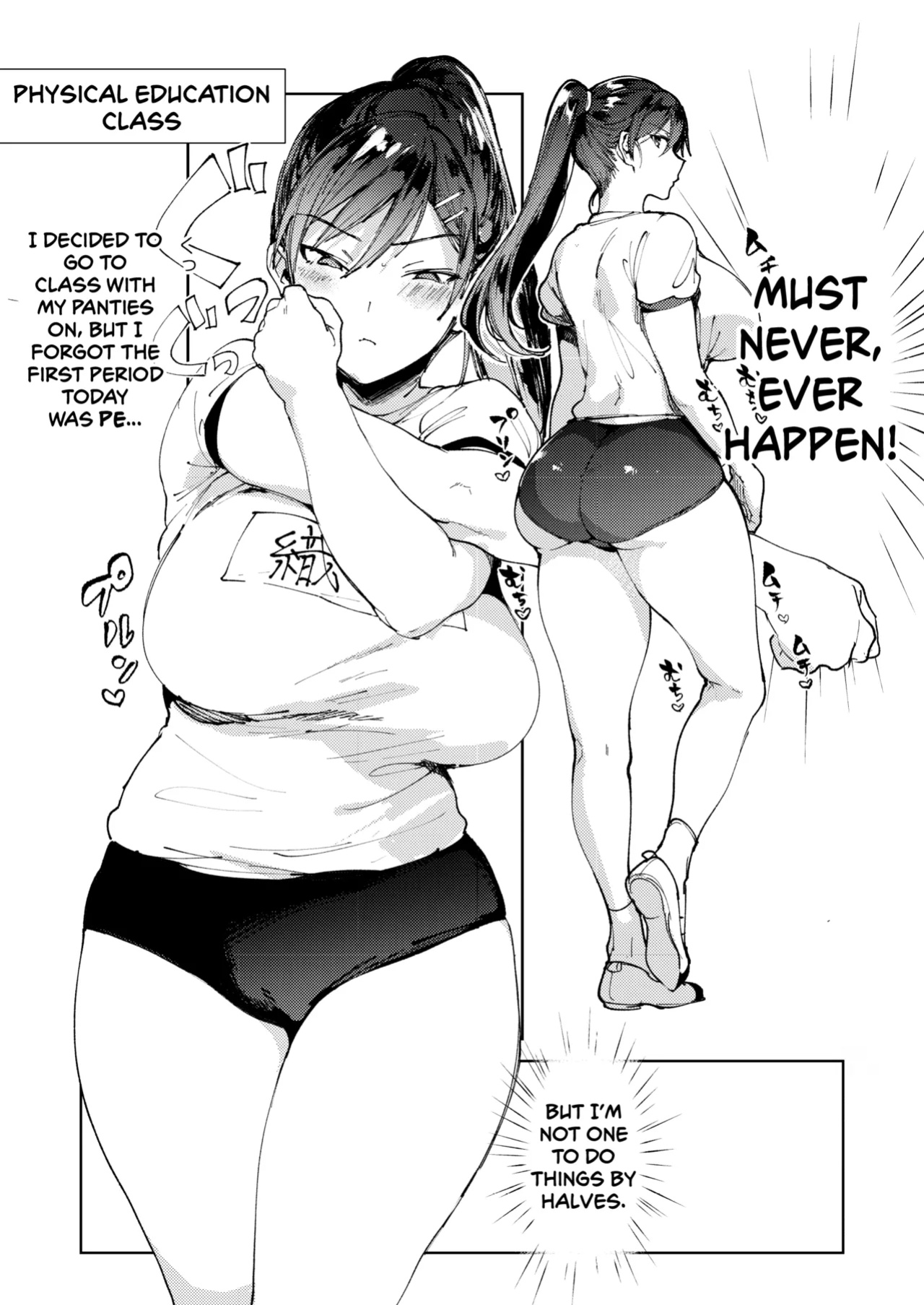 [BOOCH (Booch)] Kiritsu ni Kibishii Fuuki Iinchou wa Kounai de Himitsu no Dosukebe Onanie ga Yamerarenai! | The Strict Head of the DIsciplinary Committee Just Can't Stop Masturbating at School! [Shiromaru]