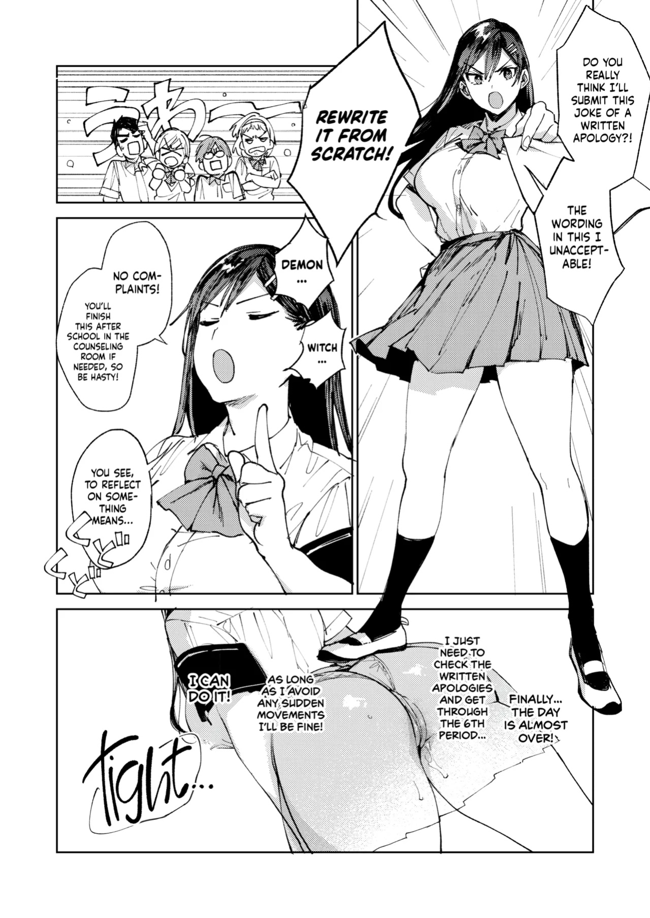 [BOOCH (Booch)] Kiritsu ni Kibishii Fuuki Iinchou wa Kounai de Himitsu no Dosukebe Onanie ga Yamerarenai! | The Strict Head of the DIsciplinary Committee Just Can't Stop Masturbating at School! [Shiromaru]