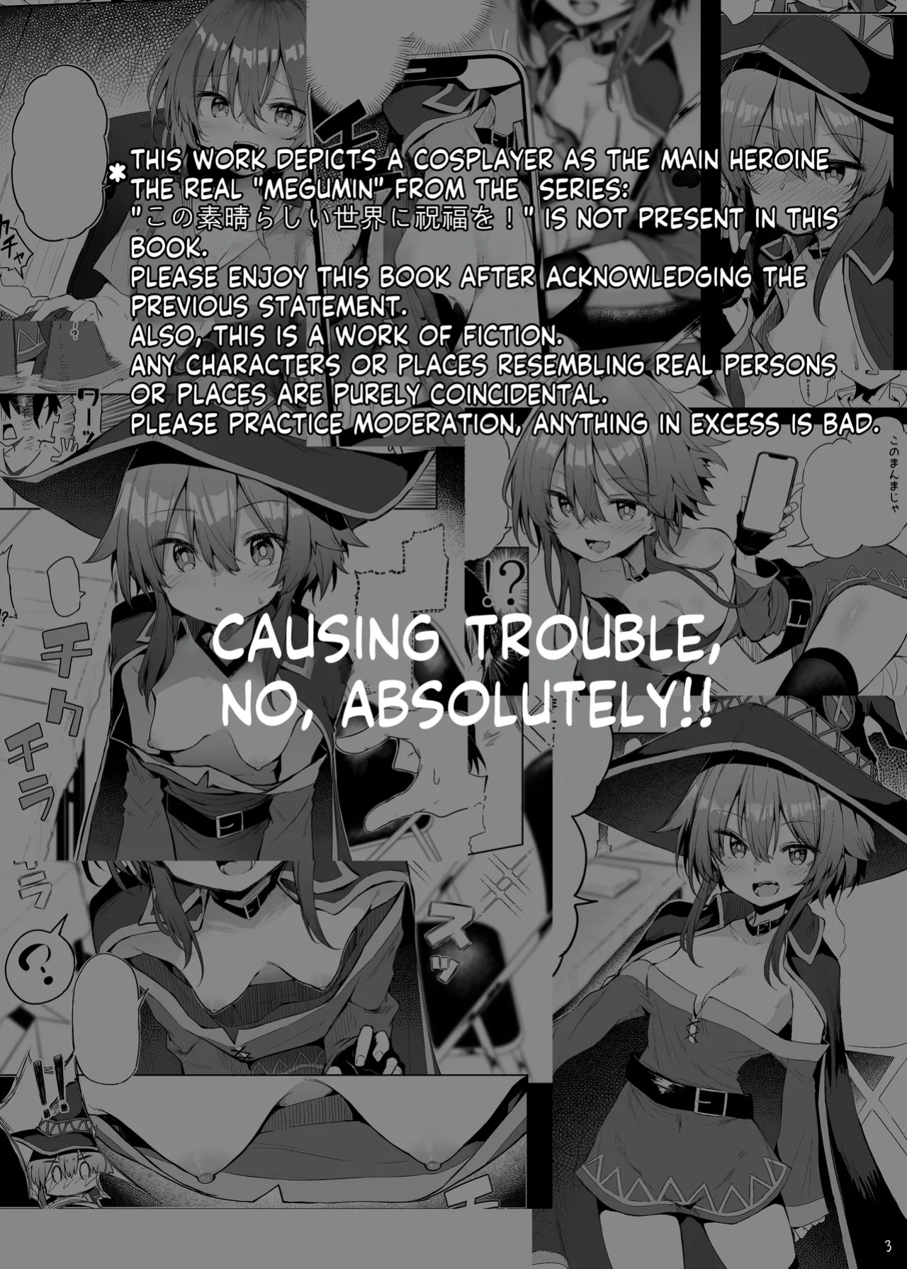 [Arutana (Chipa)] Megumin Cosplayer to Off-Pako Gokko (Kono Subarashii Sekai ni Syukufuku o!) [Kappasa]