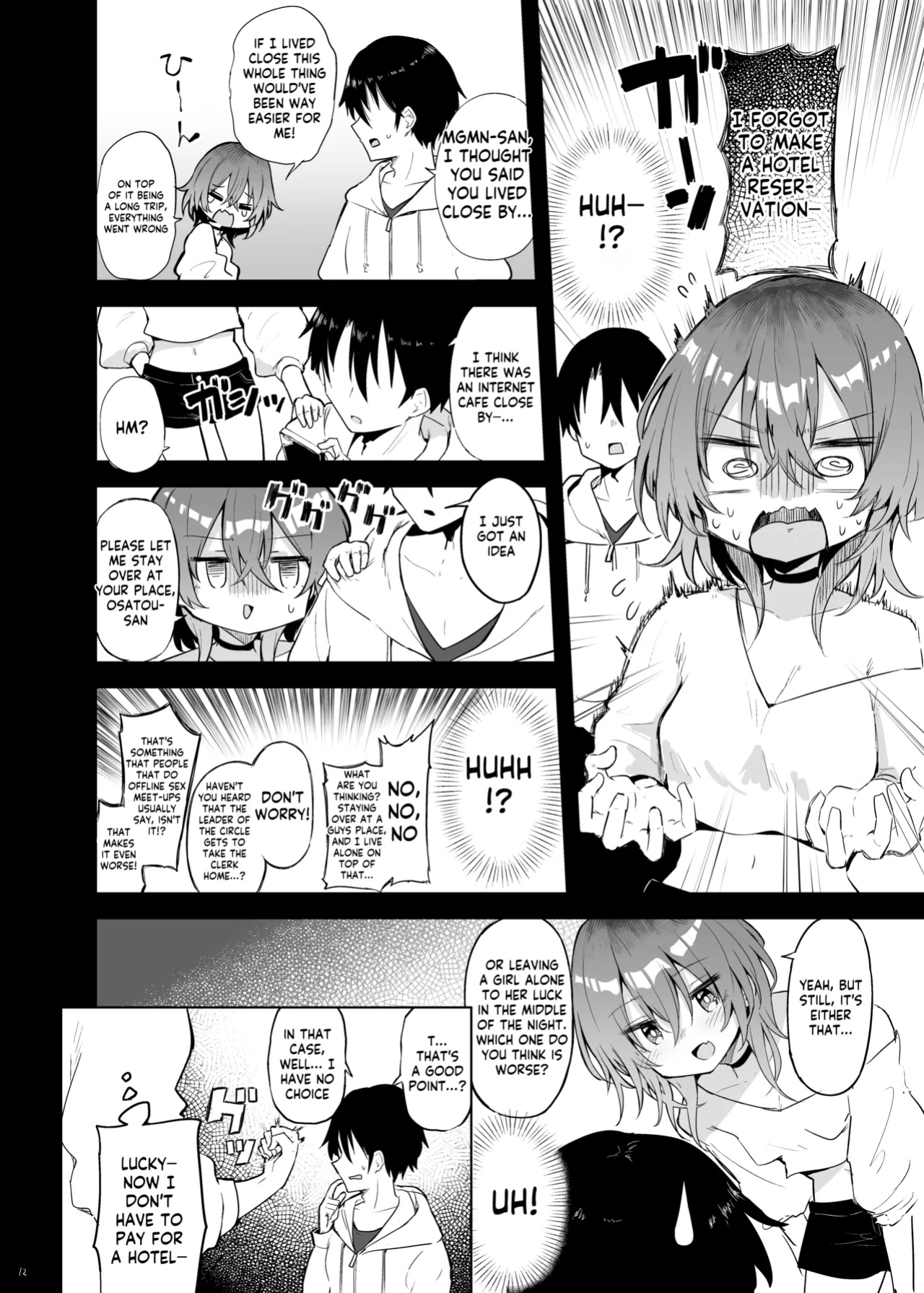 [Arutana (Chipa)] Megumin Cosplayer to Off-Pako Gokko (Kono Subarashii Sekai ni Syukufuku o!) [Kappasa]