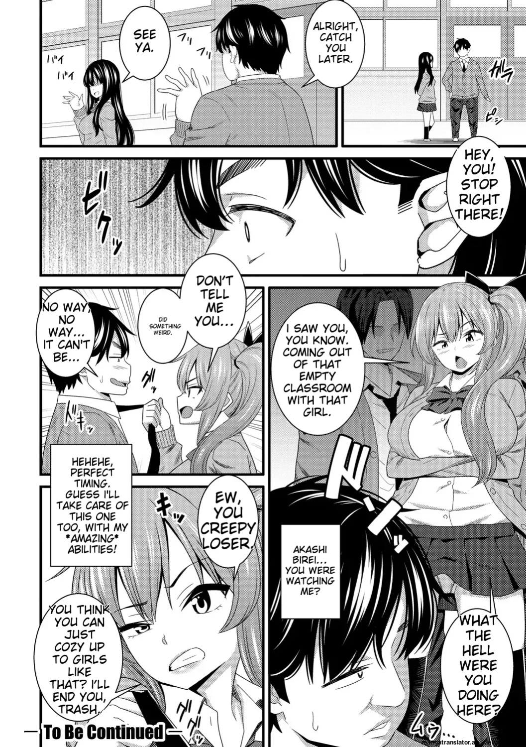 [Drain] Dosukebe Saimin Revenge