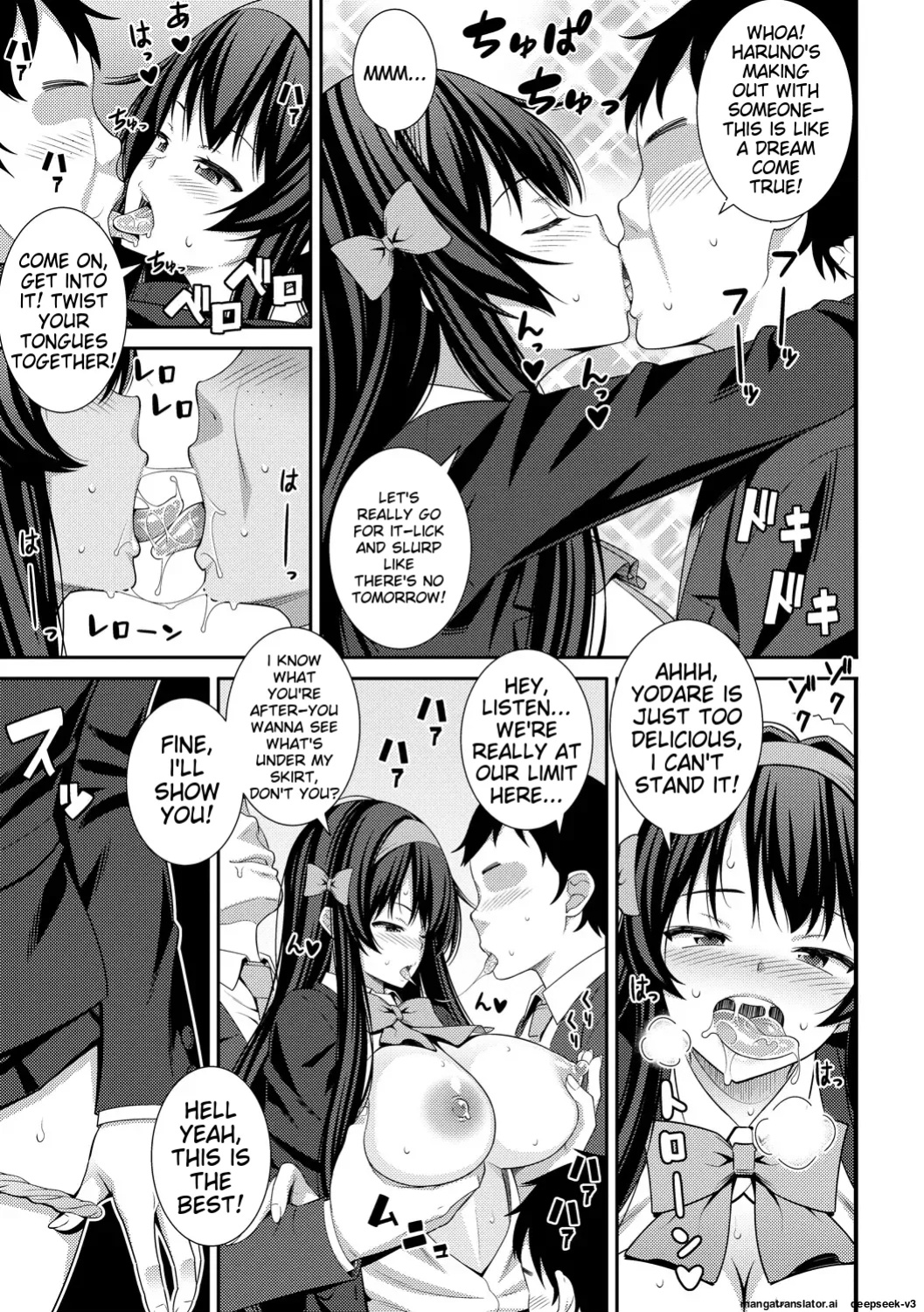 [Drain] Dosukebe Saimin Revenge