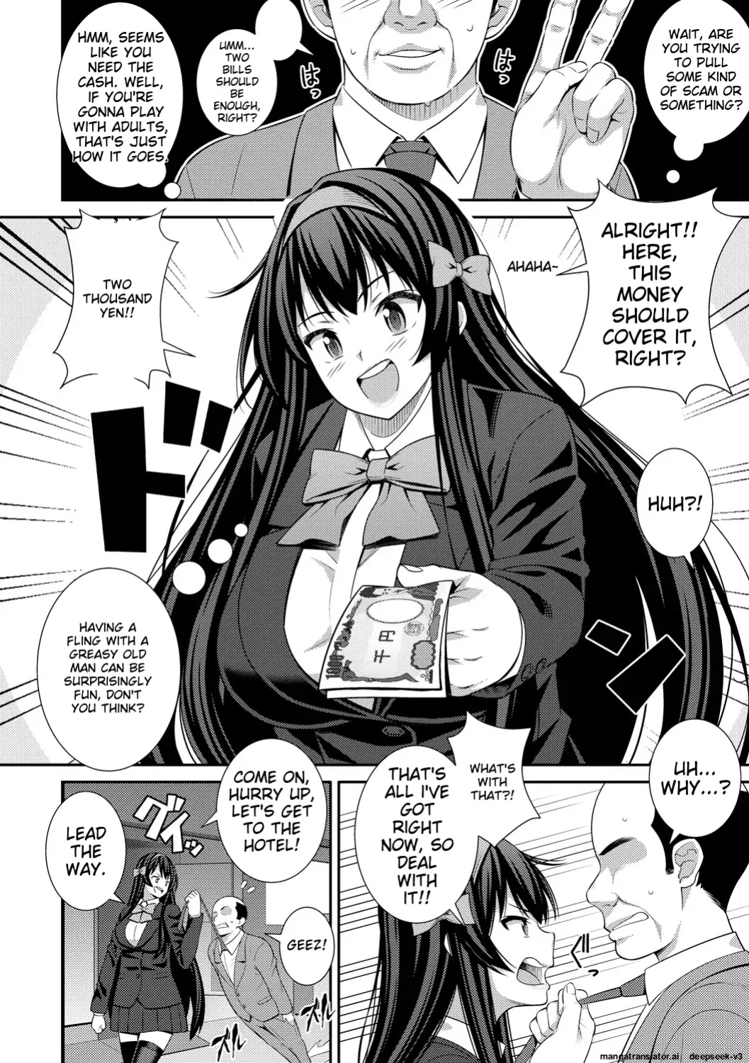 [Drain] Dosukebe Saimin Revenge