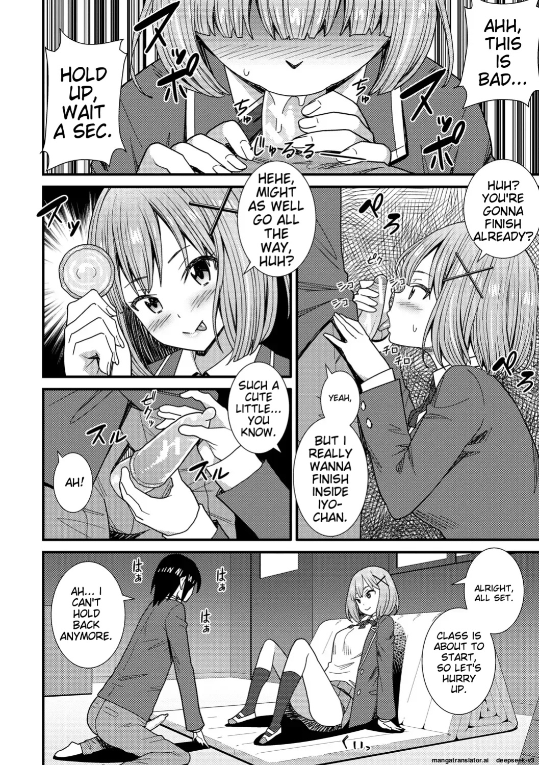[Drain] Dosukebe Saimin Revenge