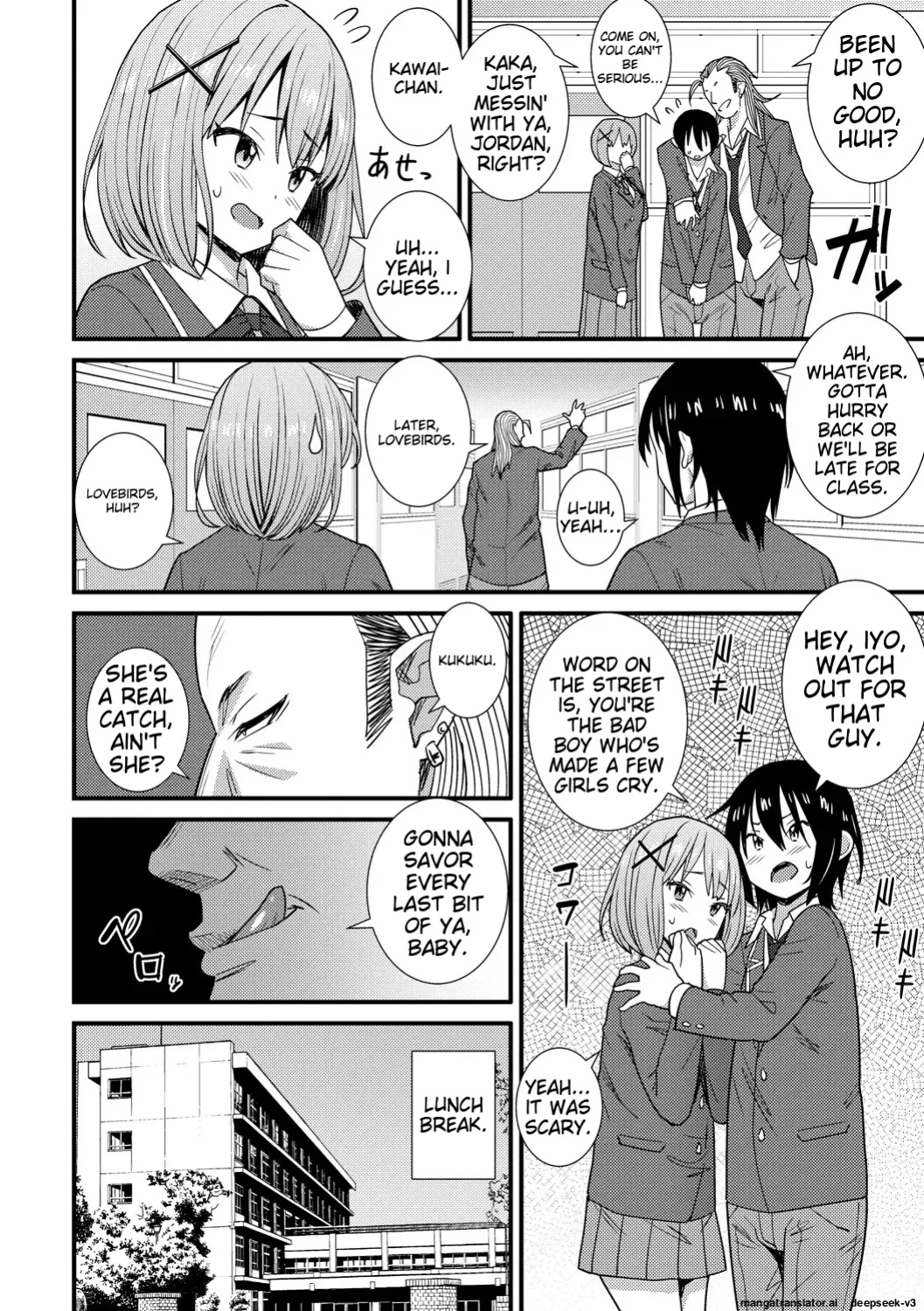 [Drain] Dosukebe Saimin Revenge
