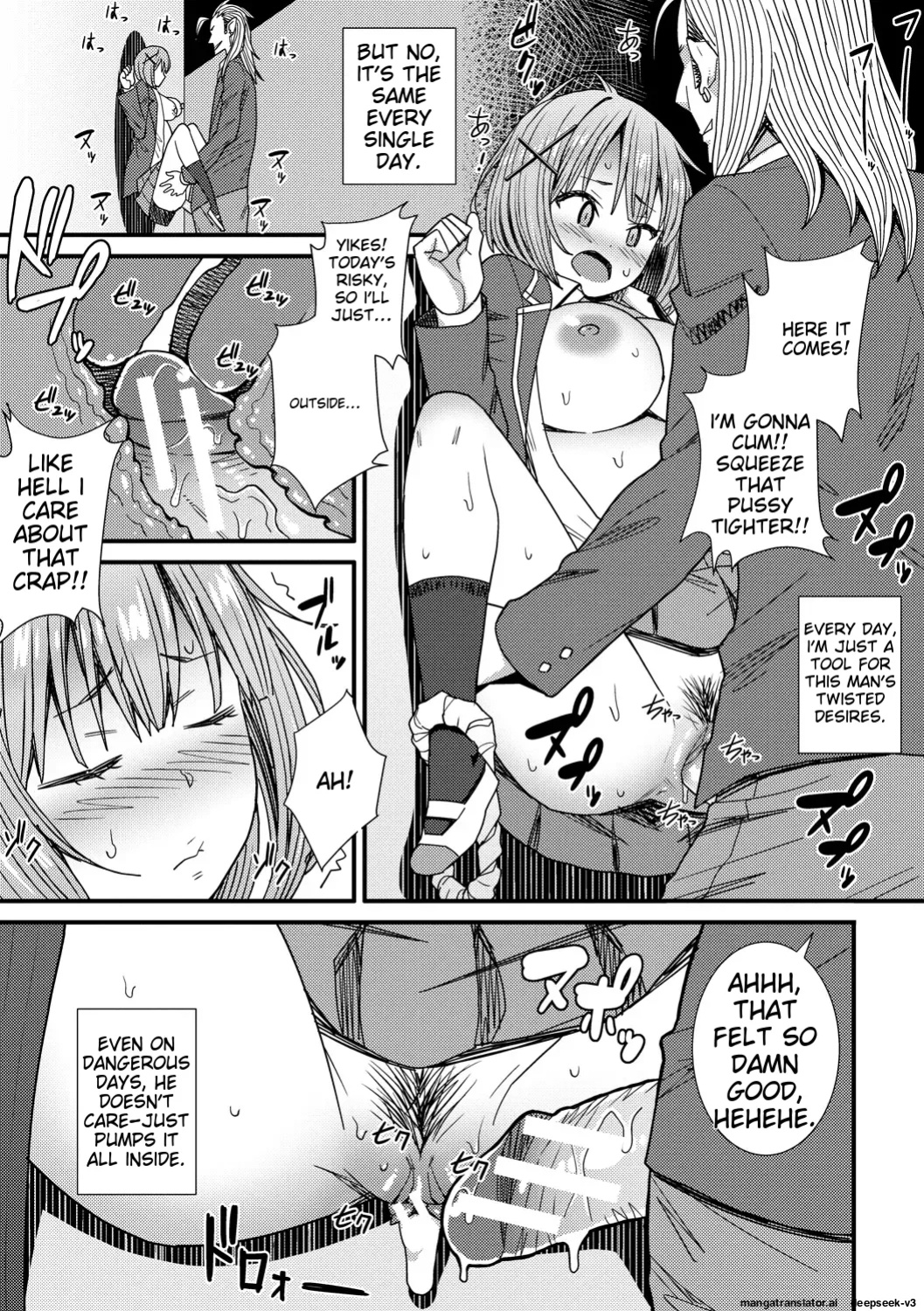 [Drain] Dosukebe Saimin Revenge