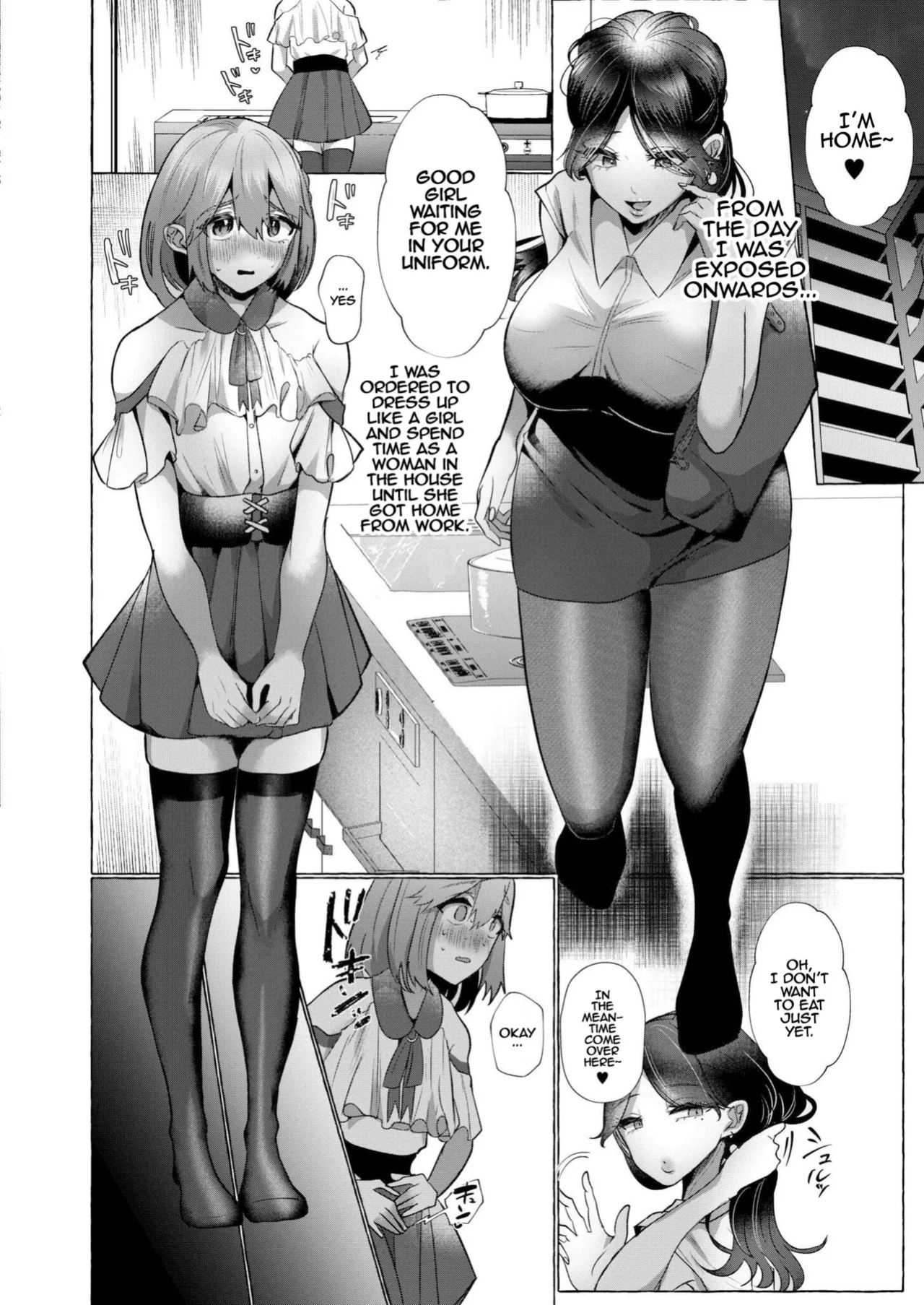 [Umino Ryo] Pantsu o Haita Dake Nanoni…Oshioki Jyosō Chōkyō (Comic Kaien VOL. 16)