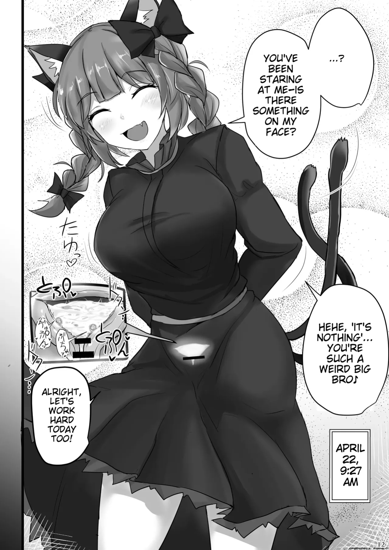[Hakuginmokusei (Poshi)] Chireiden Suiminkan Kiroku vol.2 (Touhou Project) [MTL]