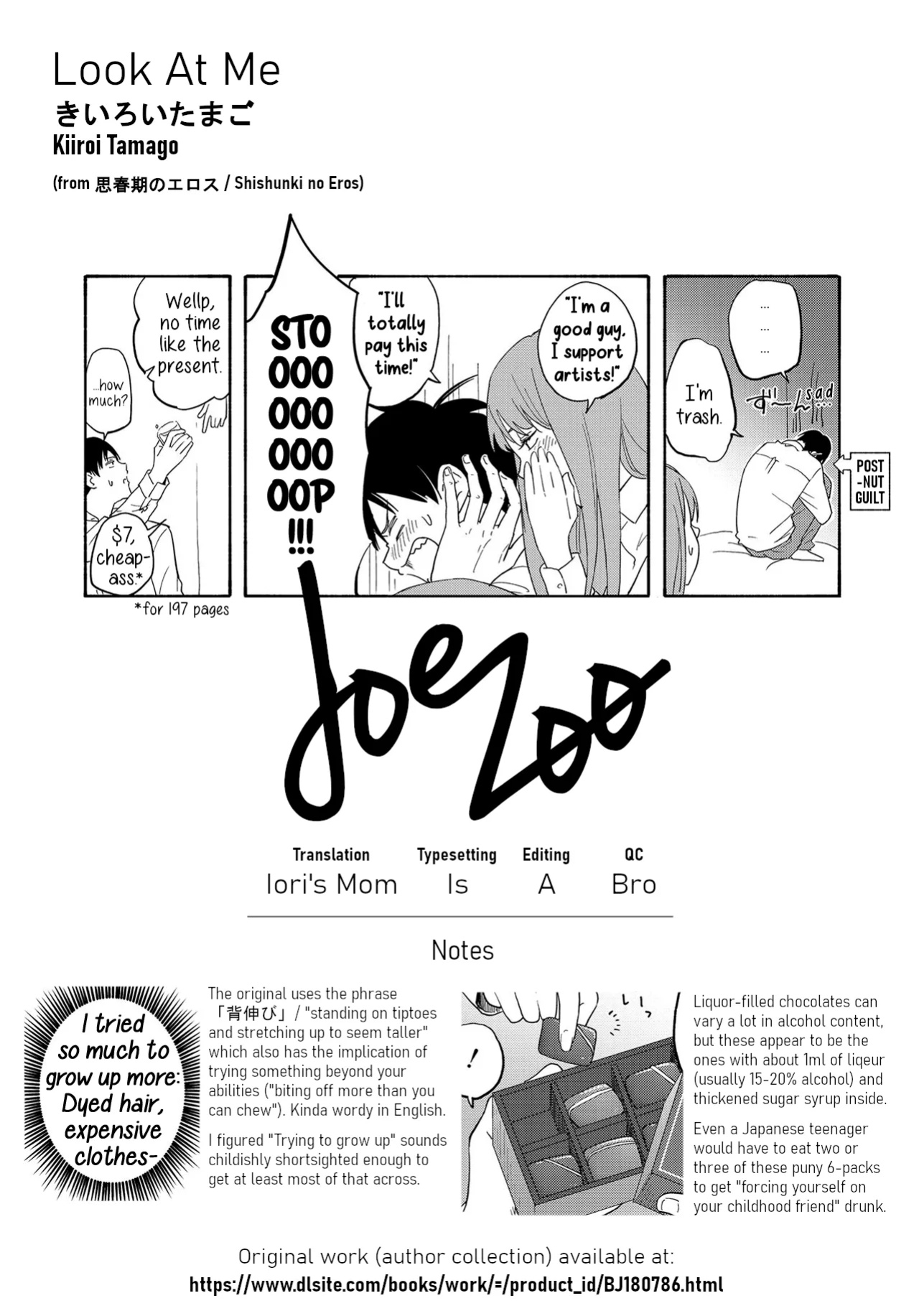 [Kiiroi Tamago] Look At Me (Shishunki no Eros)