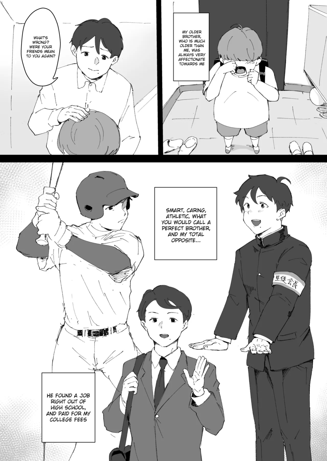 [Goma Brothers (Gomabura)] Ani→Yome ~Akogaredatta Aniga Hisasiburini Attara MesuAnini Nattanode Oyomesannisuru [Dosweeg] [Incomplete]