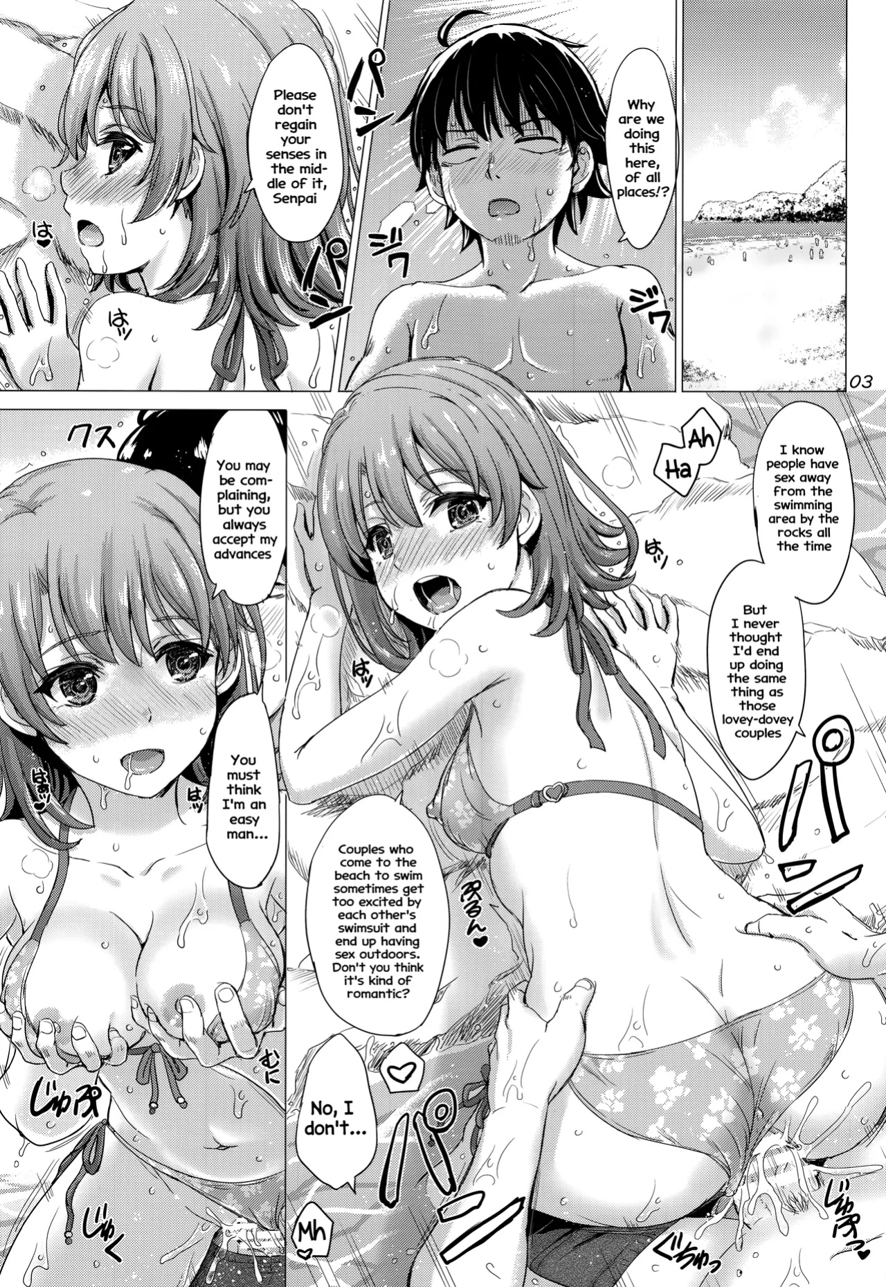 [studio A (Inanaki Shiki)] Isshiki Iroha no Iyarashii Natsuyasumi. (Yahari Ore no Seishun Love Come wa Machigatteiru.) [2017-09-30] [Hikarinokaze]