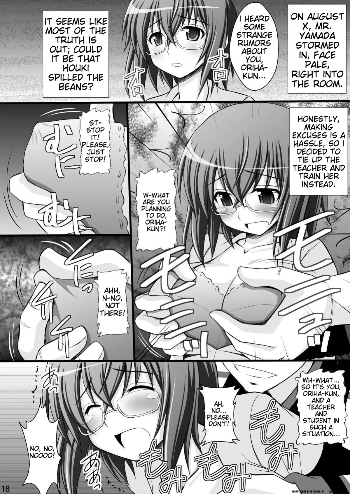 (C80) [Asanoya (Kittsu)] Ichika no Choukyou Nisshi (IS <Infinite Stratos>) [MTL]