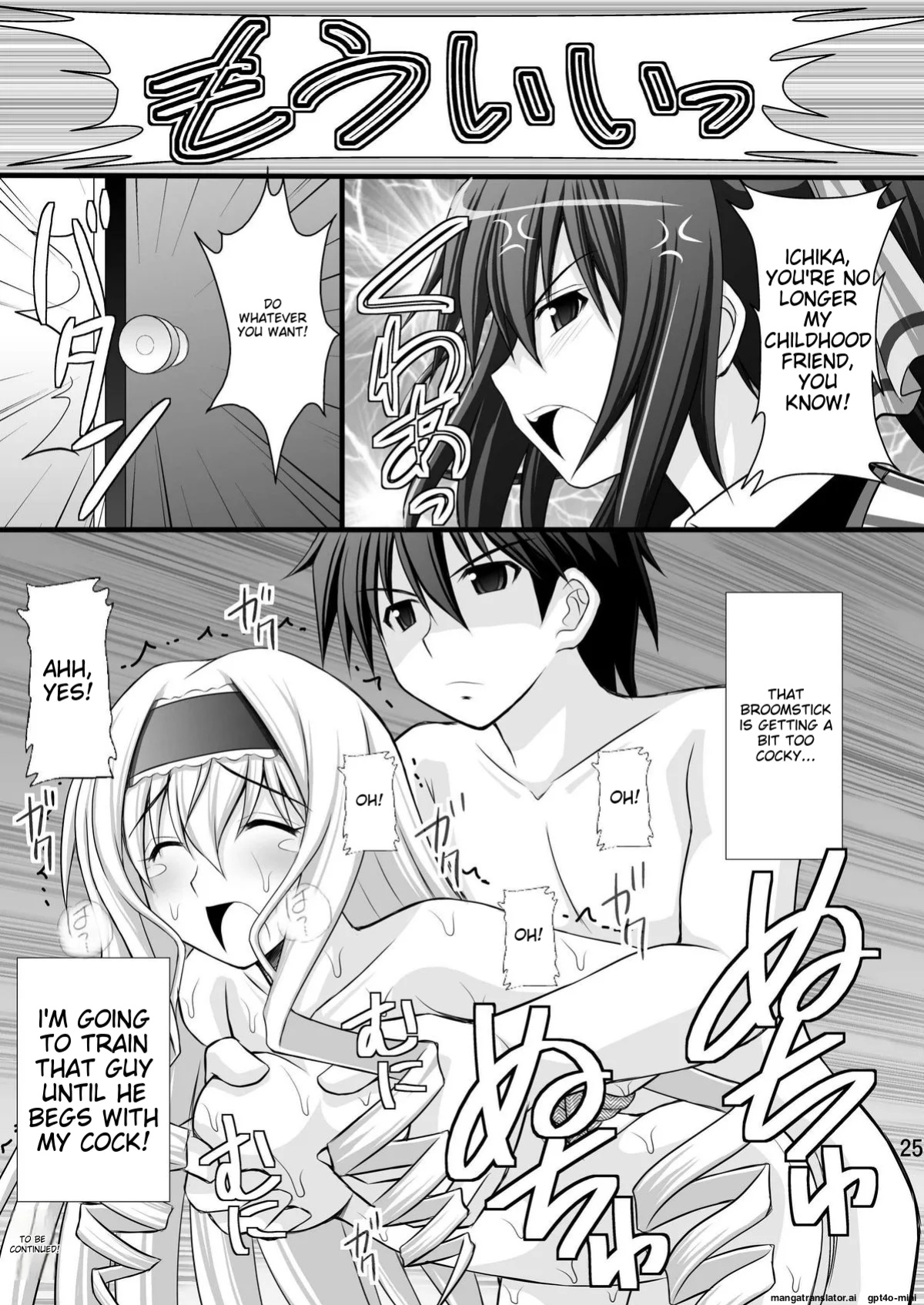 (C80) [Asanoya (Kittsu)] Ichika no Choukyou Nisshi (IS <Infinite Stratos>) [MTL]