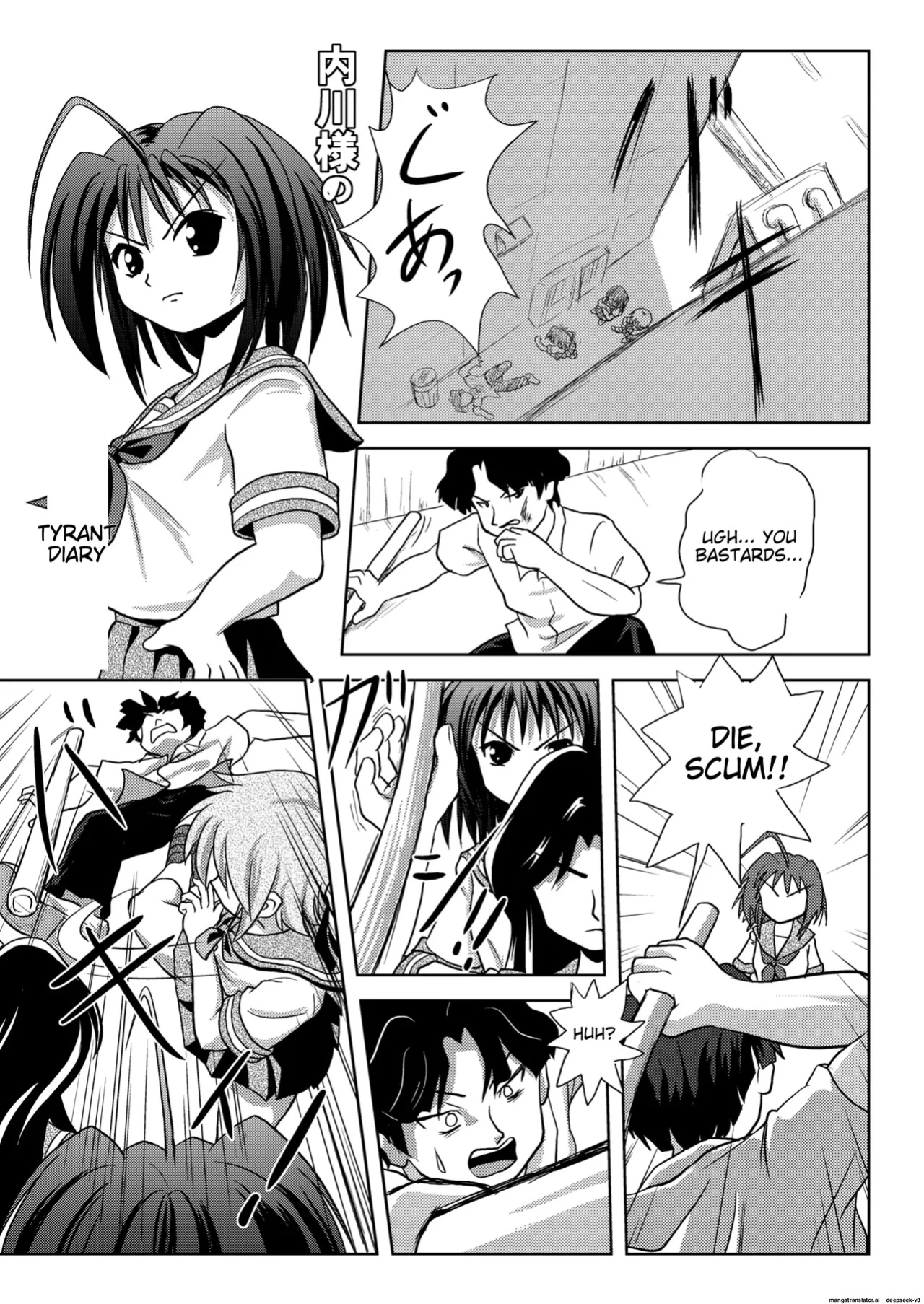 Uchikawa-san's Tyrant Diary