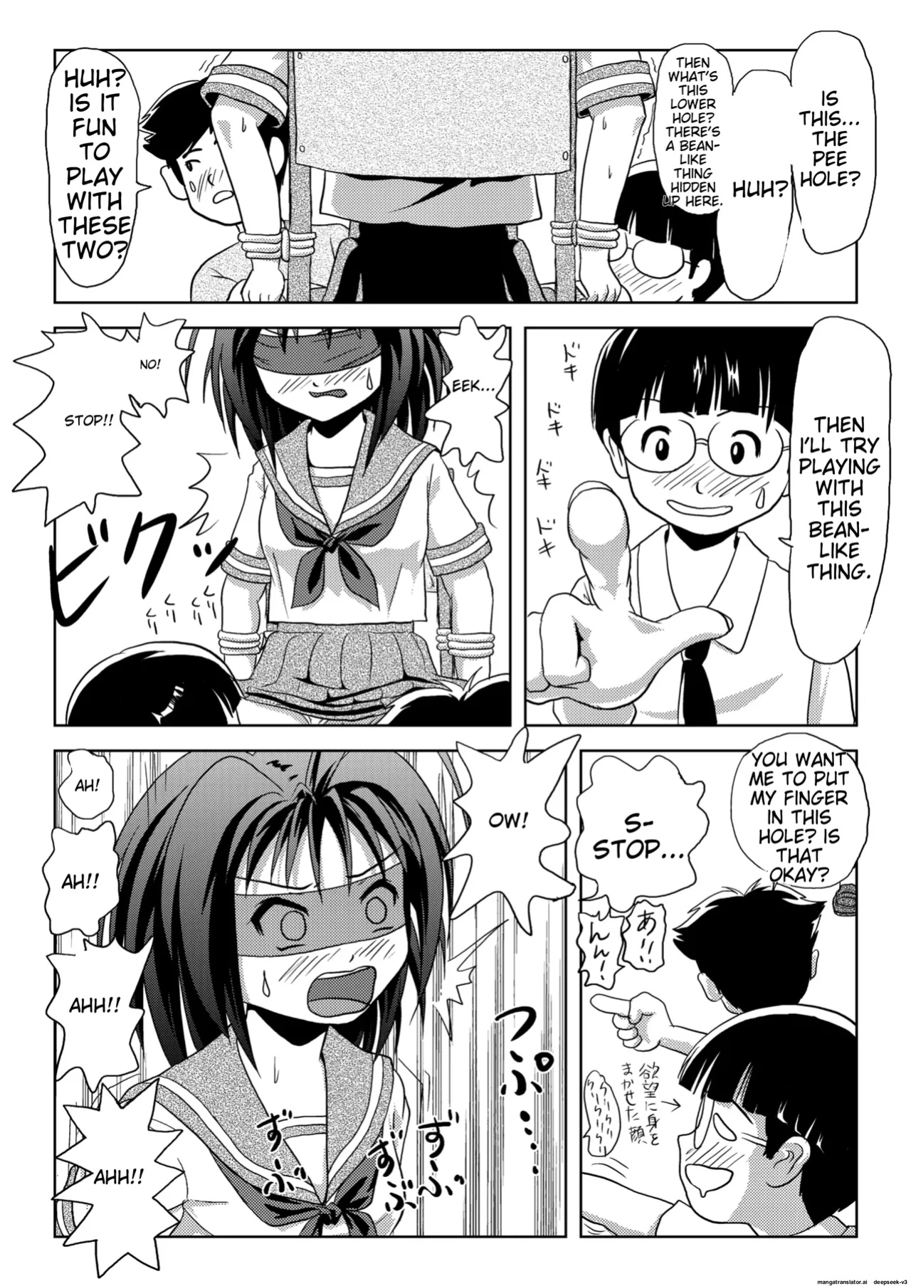 Uchikawa-san's Tyrant Diary