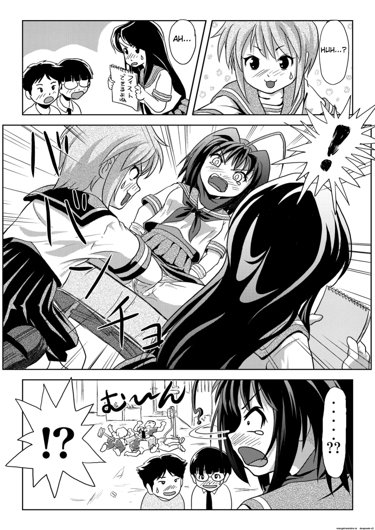 Uchikawa-san's Tyrant Diary
