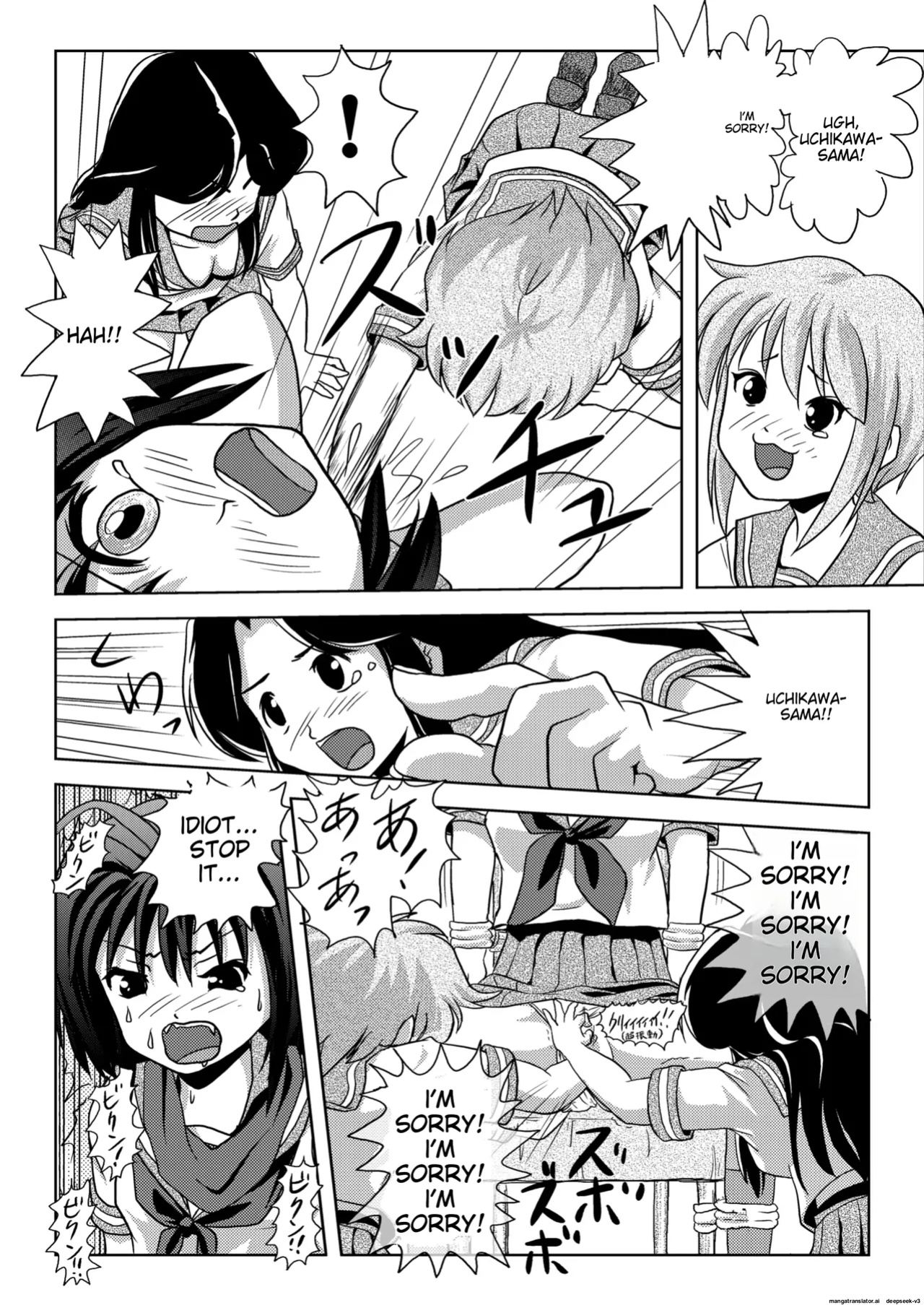 Uchikawa-san's Tyrant Diary
