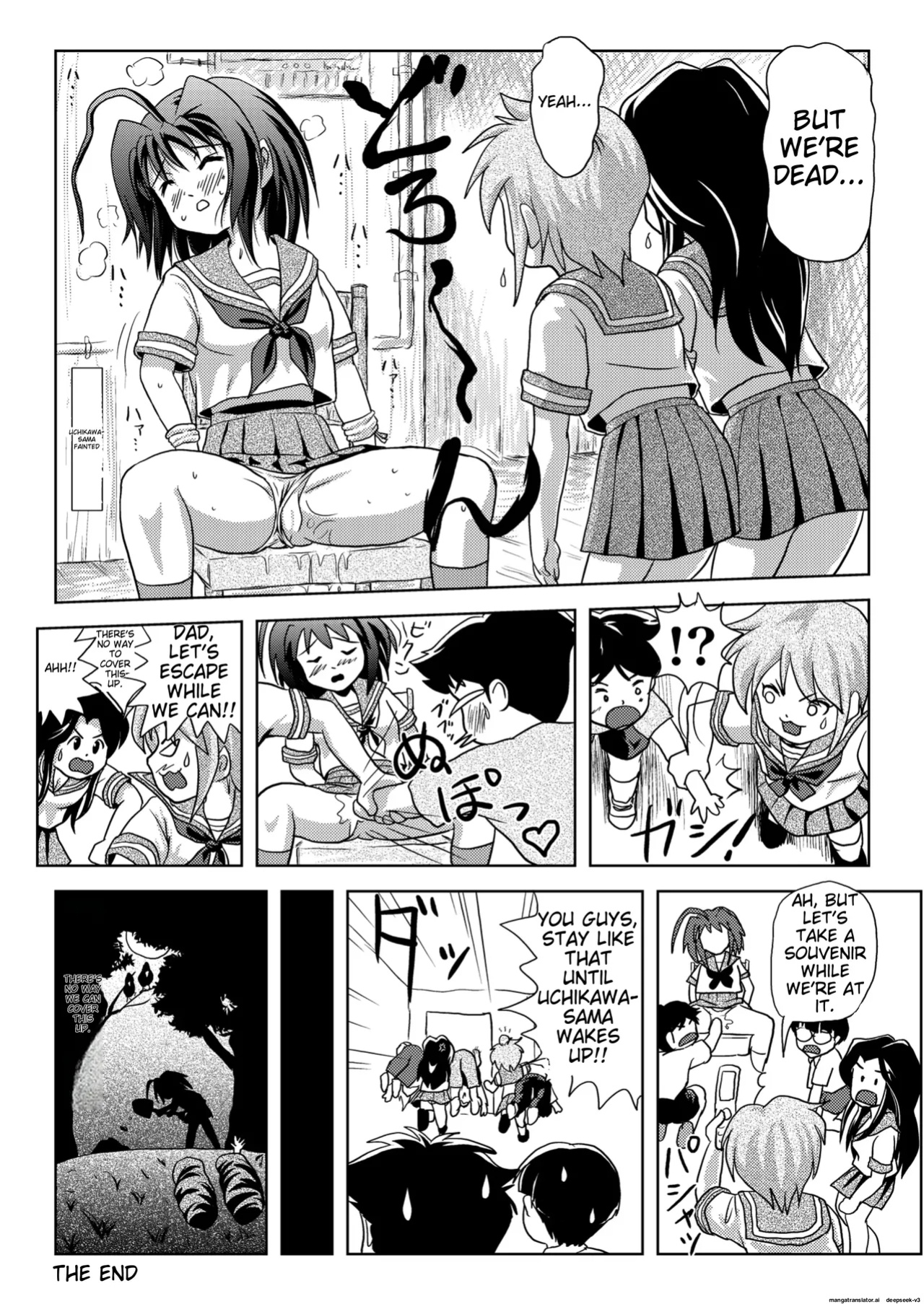 Uchikawa-san's Tyrant Diary