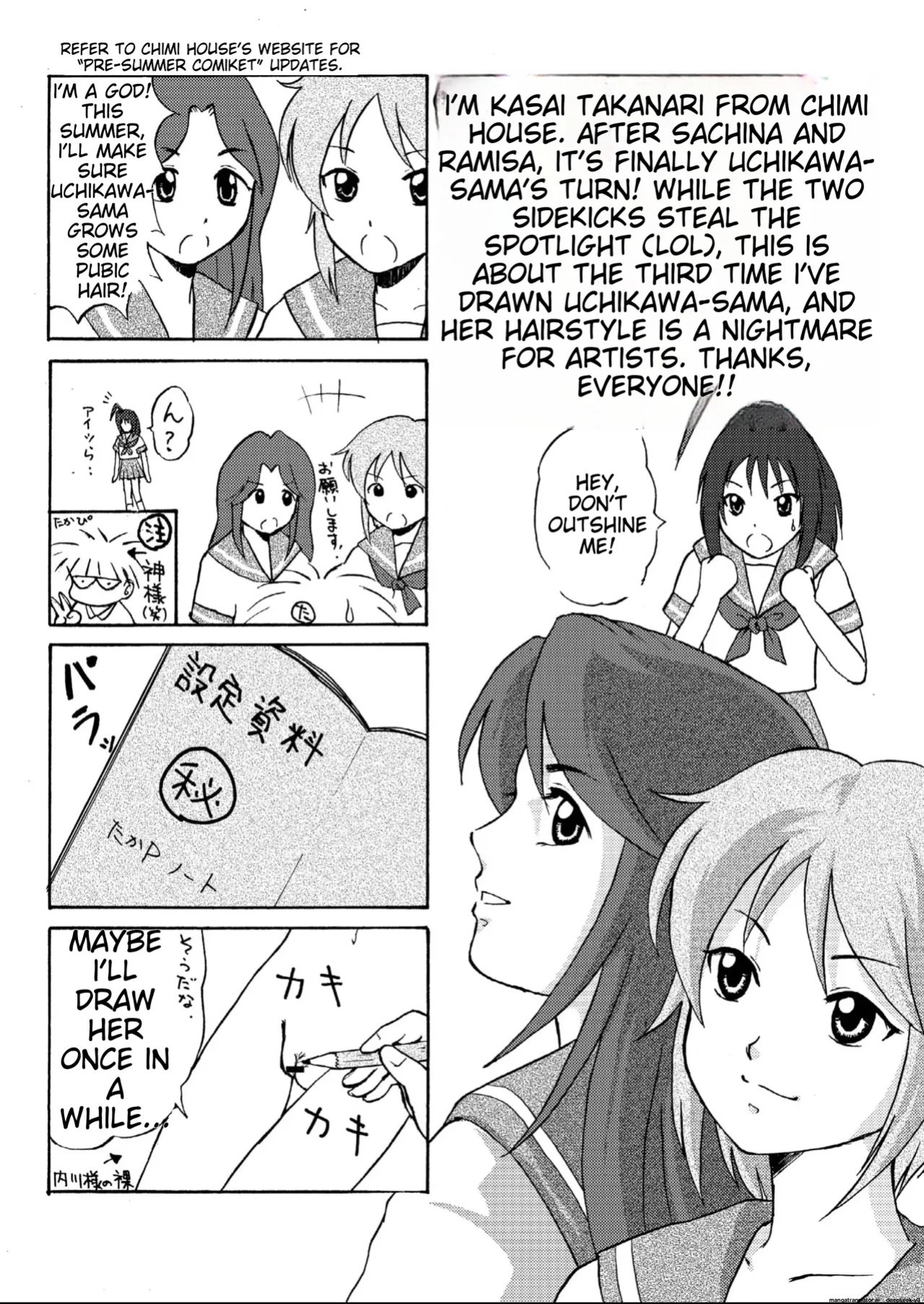 Uchikawa-san's Tyrant Diary