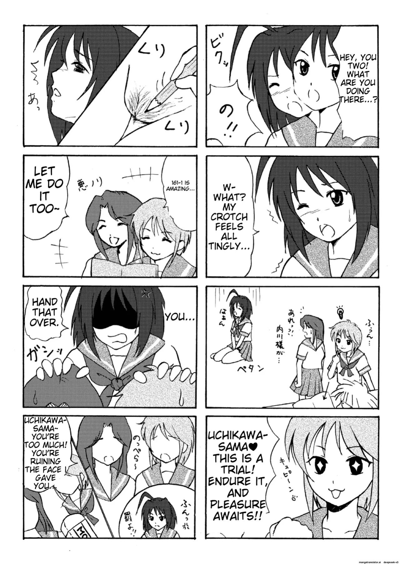 Uchikawa-san's Tyrant Diary