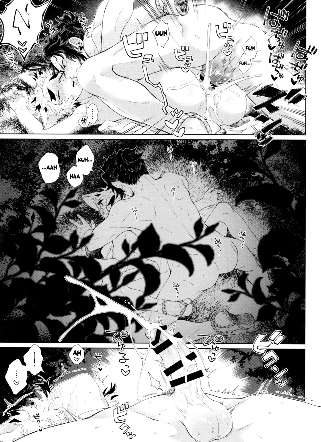 (Tanjoubi ni wa 1000 no Hanataba Hoshi ni Negai o. 2022) [Mekao (Den Meka)] Kitsune Musubi Ni | Tying the Knot with a Fox 2 (Kimetsu no Yaiba) {Chin²}