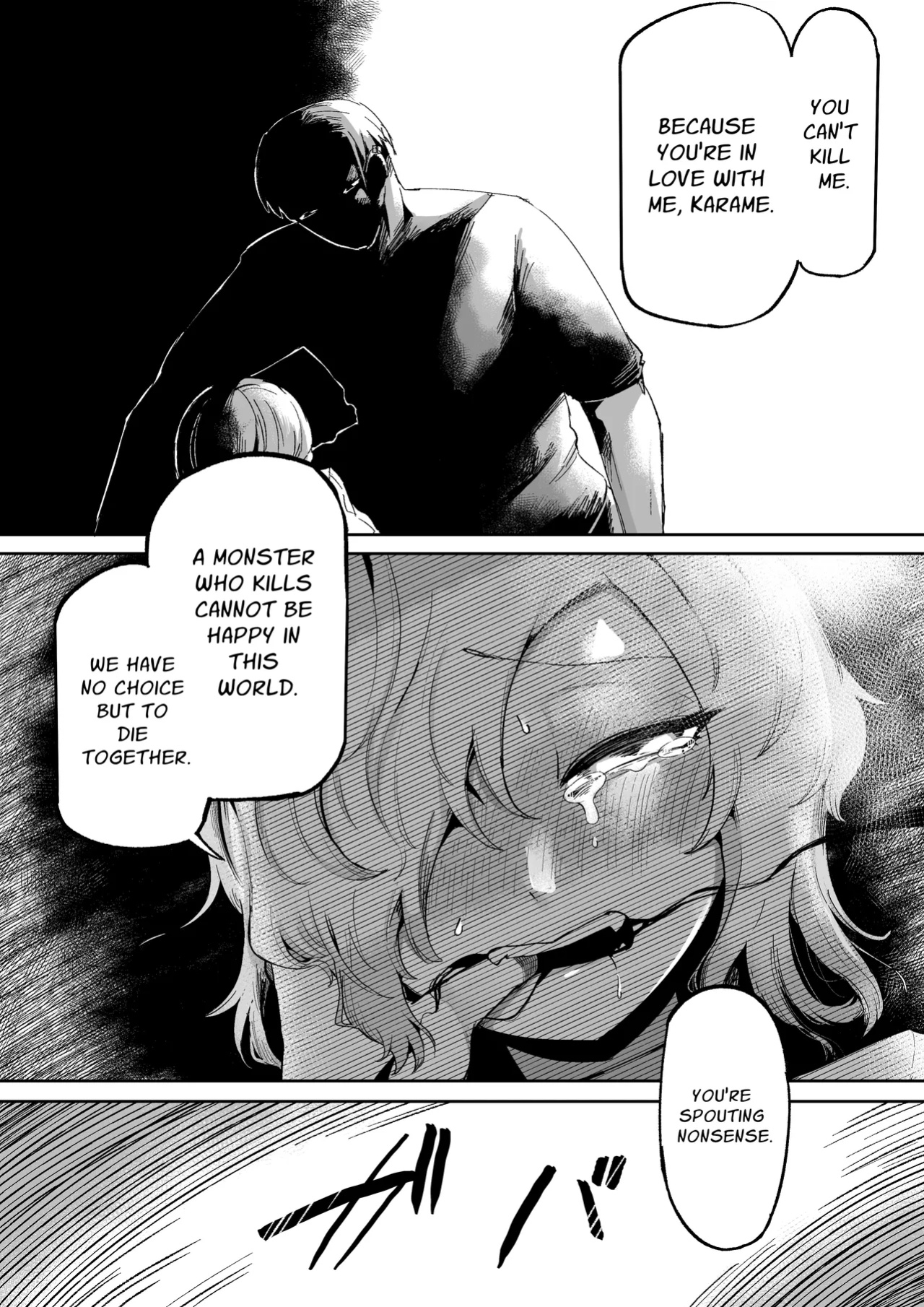 [Aimai no Wakusei (Nabatani Kinoko)] Loving and Lewding with a Slit-Mouthed Woman [nasmas]