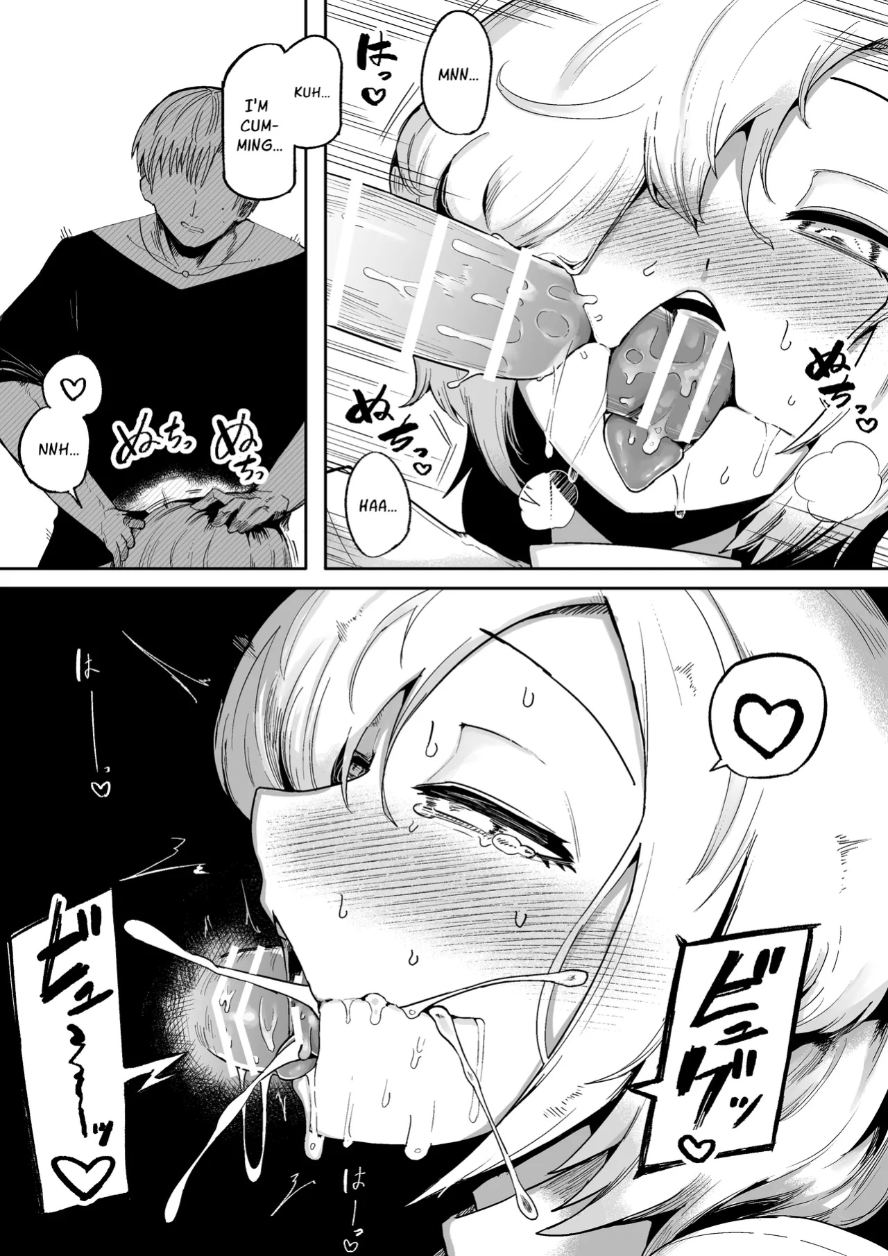[Aimai no Wakusei (Nabatani Kinoko)] Loving and Lewding with a Slit-Mouthed Woman [nasmas]