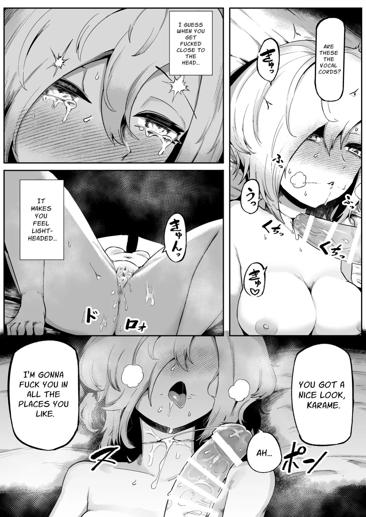 [Aimai no Wakusei (Nabatani Kinoko)] Loving and Lewding with a Slit-Mouthed Woman [nasmas]