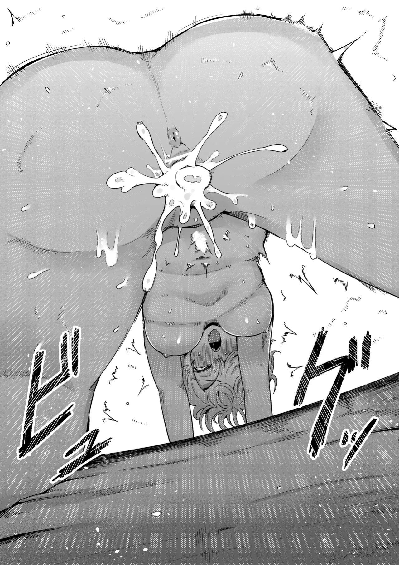 [Aimai no Wakusei (Nabatani Kinoko)] Loving and Lewding with a Slit-Mouthed Woman [nasmas]