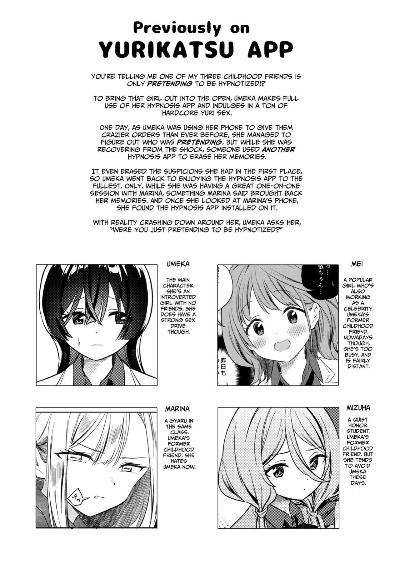 [Gutsutoma (Tachi)] Minna de Ecchi na Yurikatsu Appli ~Ee Kono Naka ni Kakattenai Ko ga Iru!?~ 3 Zenpen | A Sexy Yuri App 3 ~What?! One Of You Isn't Mesmerized!?~ Part 1 [IXIA WORKS]
