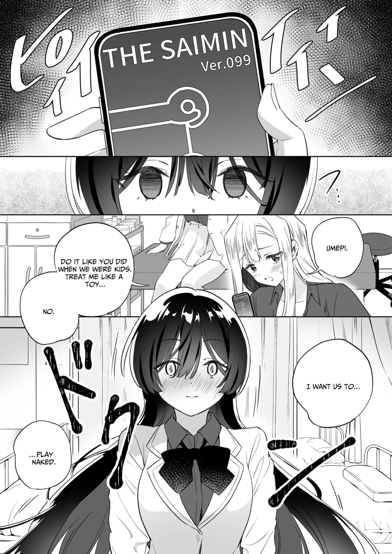 [Gutsutoma (Tachi)] Minna de Ecchi na Yurikatsu Appli ~Ee Kono Naka ni Kakattenai Ko ga Iru!?~ 3 Zenpen | A Sexy Yuri App 3 ~What?! One Of You Isn't Mesmerized!?~ Part 1 [IXIA WORKS]
